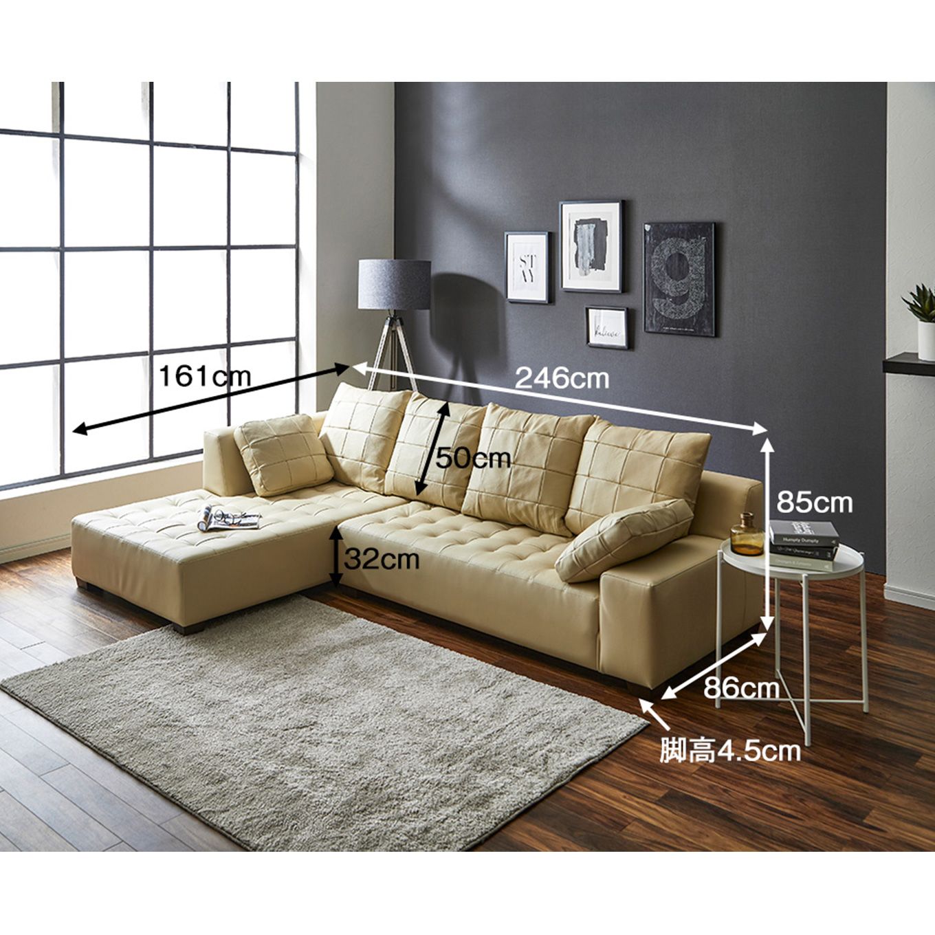 グリーン住宅ポイント本革 右カウチソファ ワイド(設置・組立て付き)イメージ