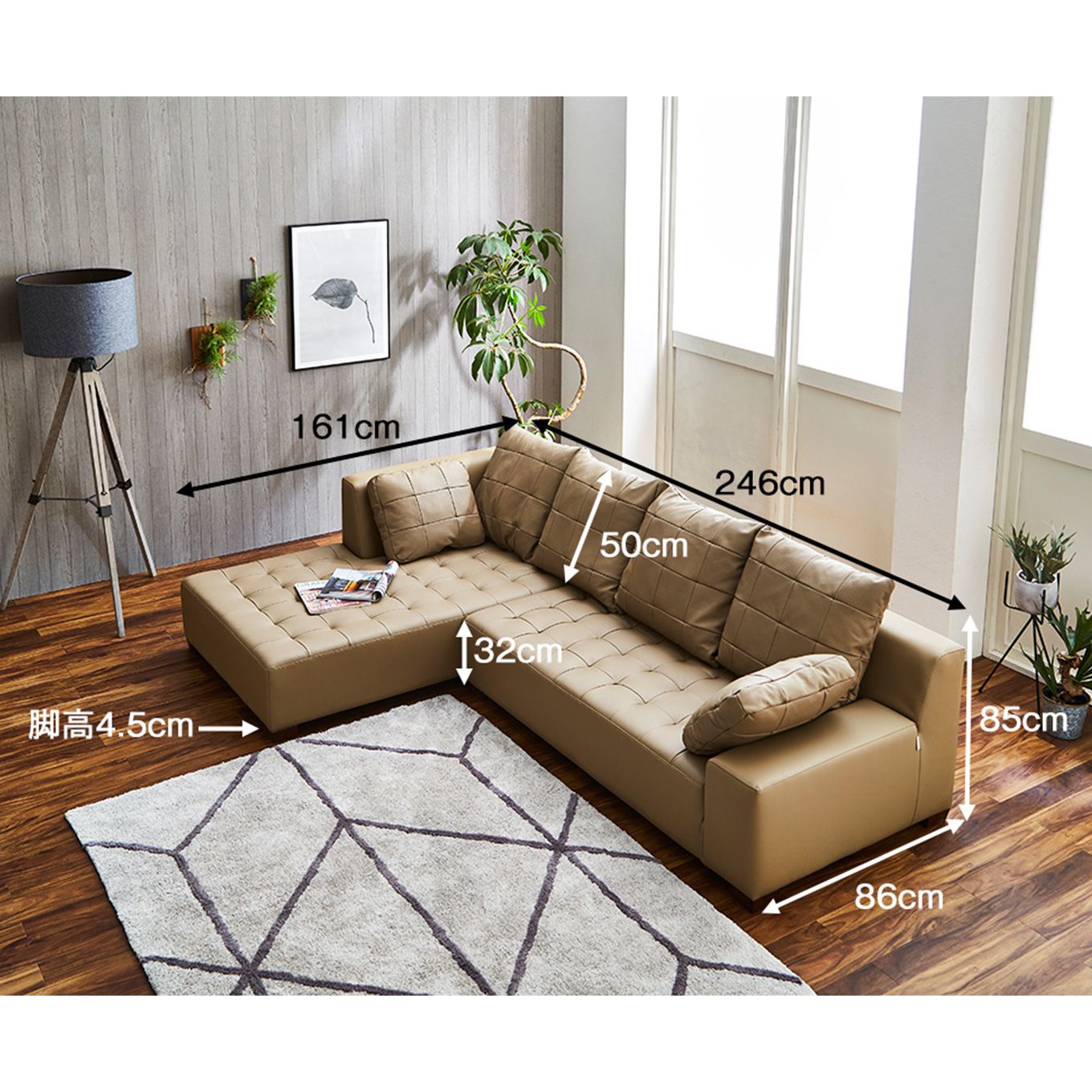 グリーン住宅ポイント本革 右カウチソファ ワイド(設置・組立て付き)イメージ