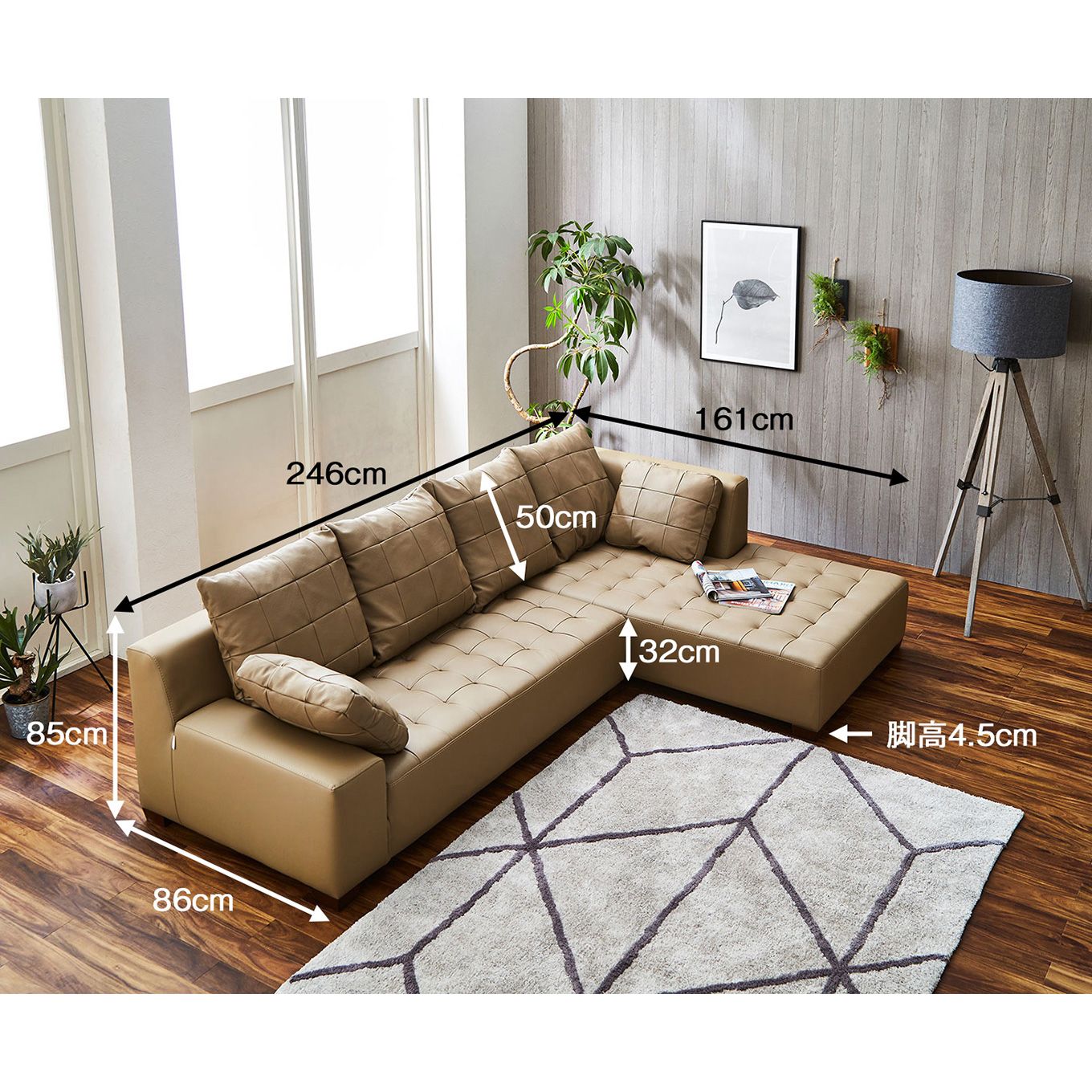 グリーン住宅ポイント本革 左カウチソファ ワイド(設置・組立て付き)イメージ