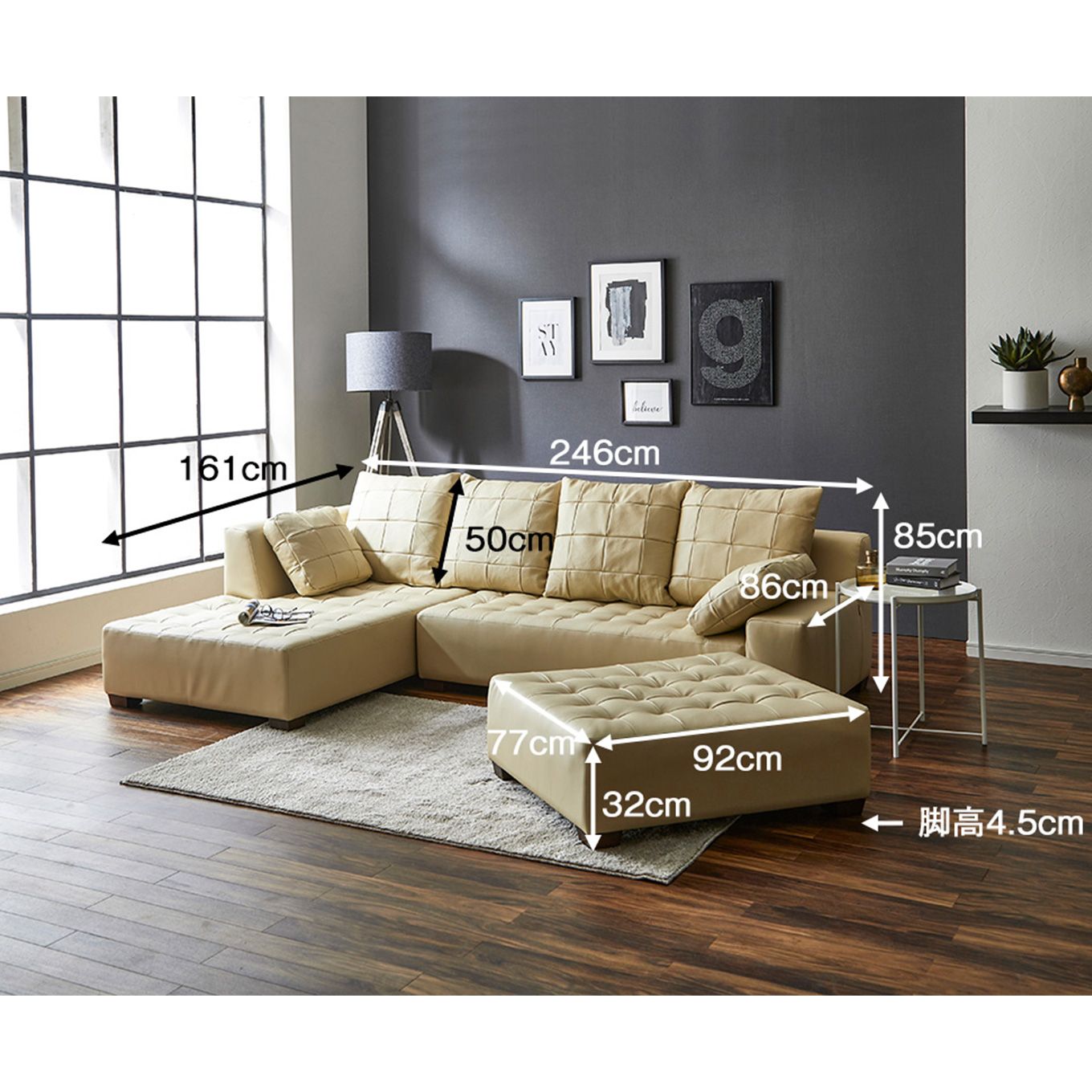 グリーン住宅ポイント本革 右カウチソファ オットマン付き ワイド(設置・組立て付き)イメージ