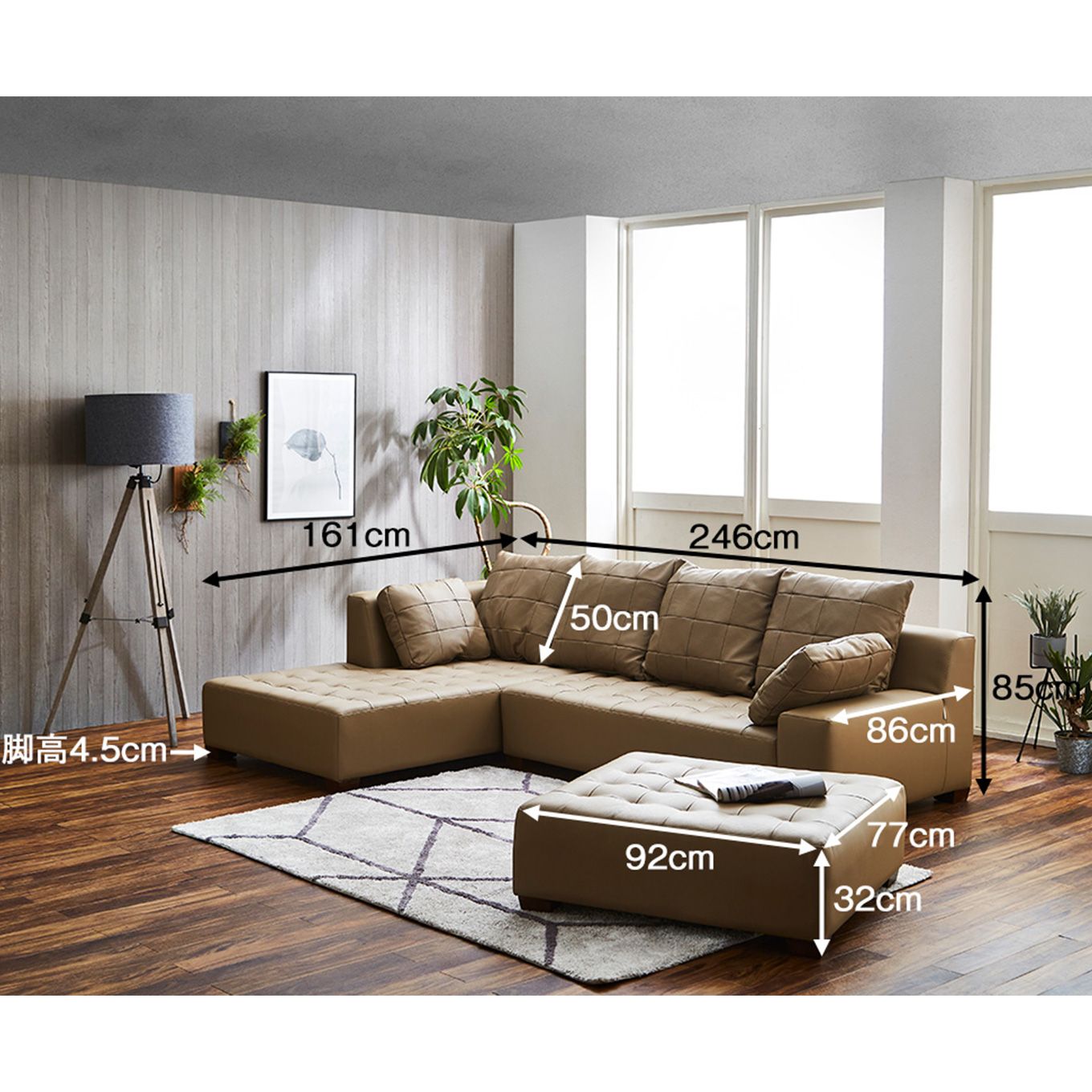 グリーン住宅ポイント本革 右カウチソファ オットマン付き ワイド(設置・組立て付き)イメージ