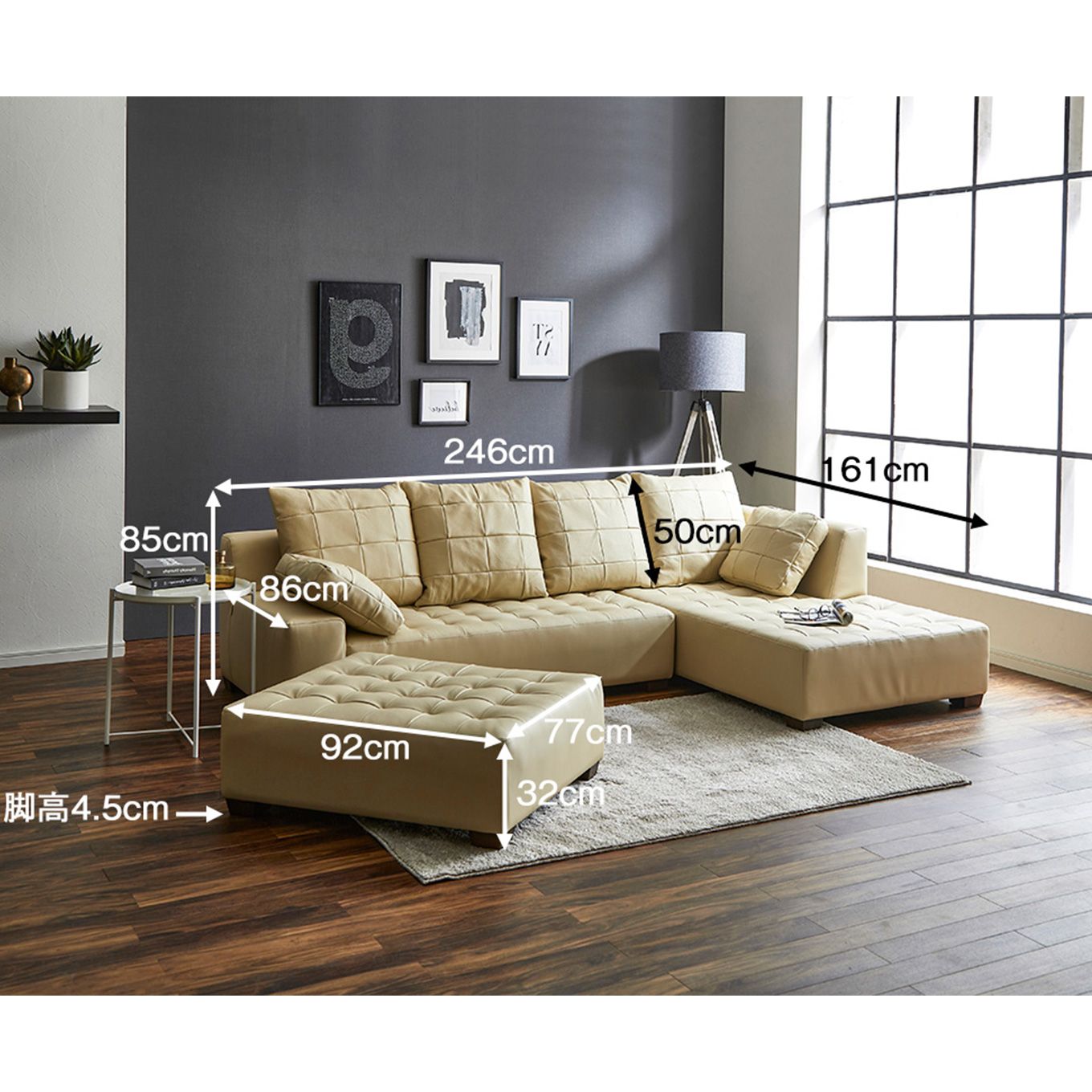 グリーン住宅ポイント本革 左カウチソファ オットマン付き ワイド(設置・組立て付き)イメージ