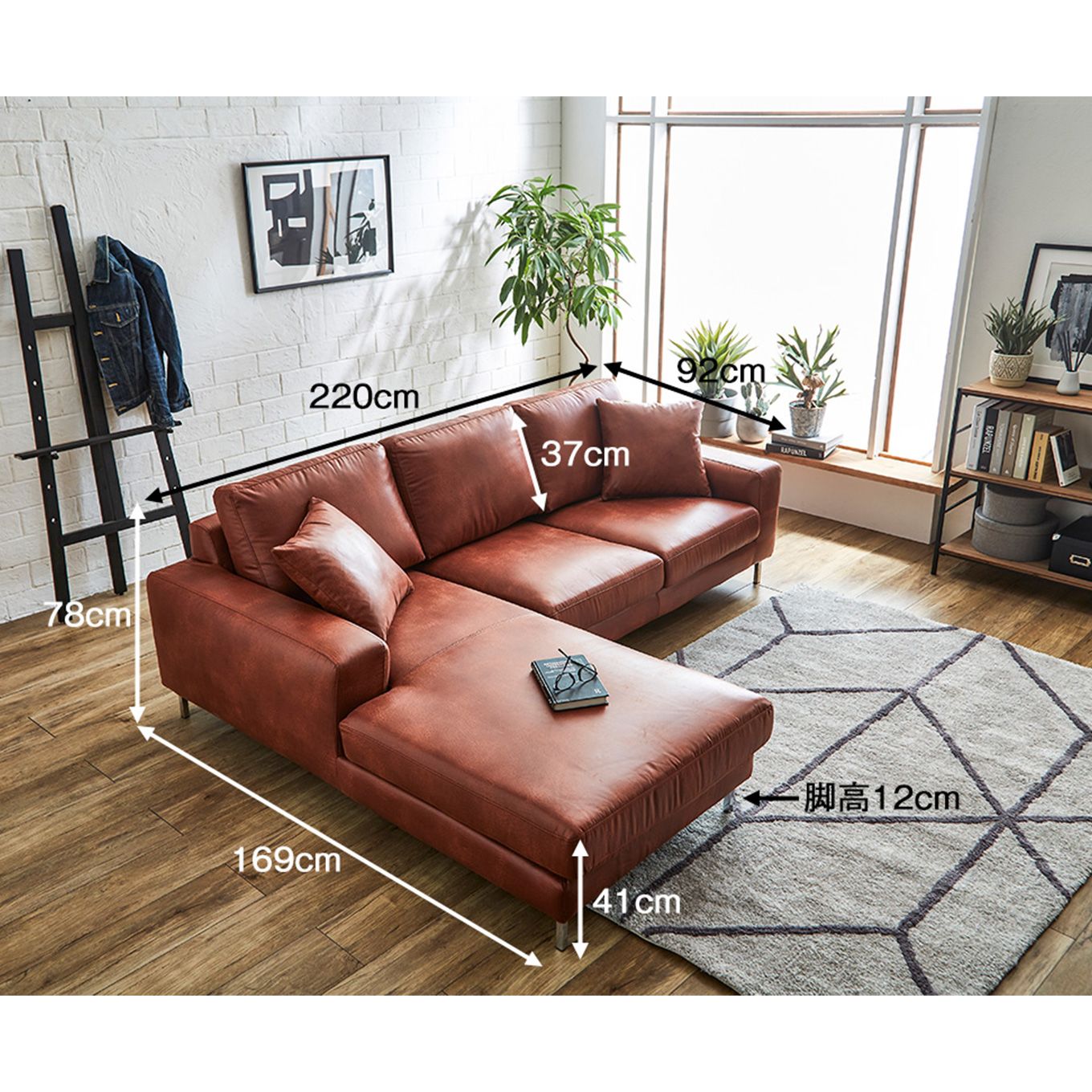 グリーン住宅ポイントヴィンテージ感漂う 右カウチソファ(設置・組立て付き)イメージ