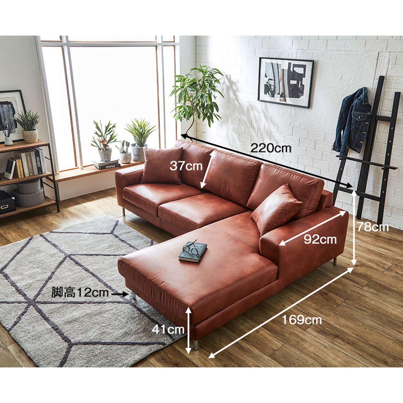 グリーン住宅ポイントヴィンテージ感漂う 左カウチソファ(設置・組立て付き)イメージ