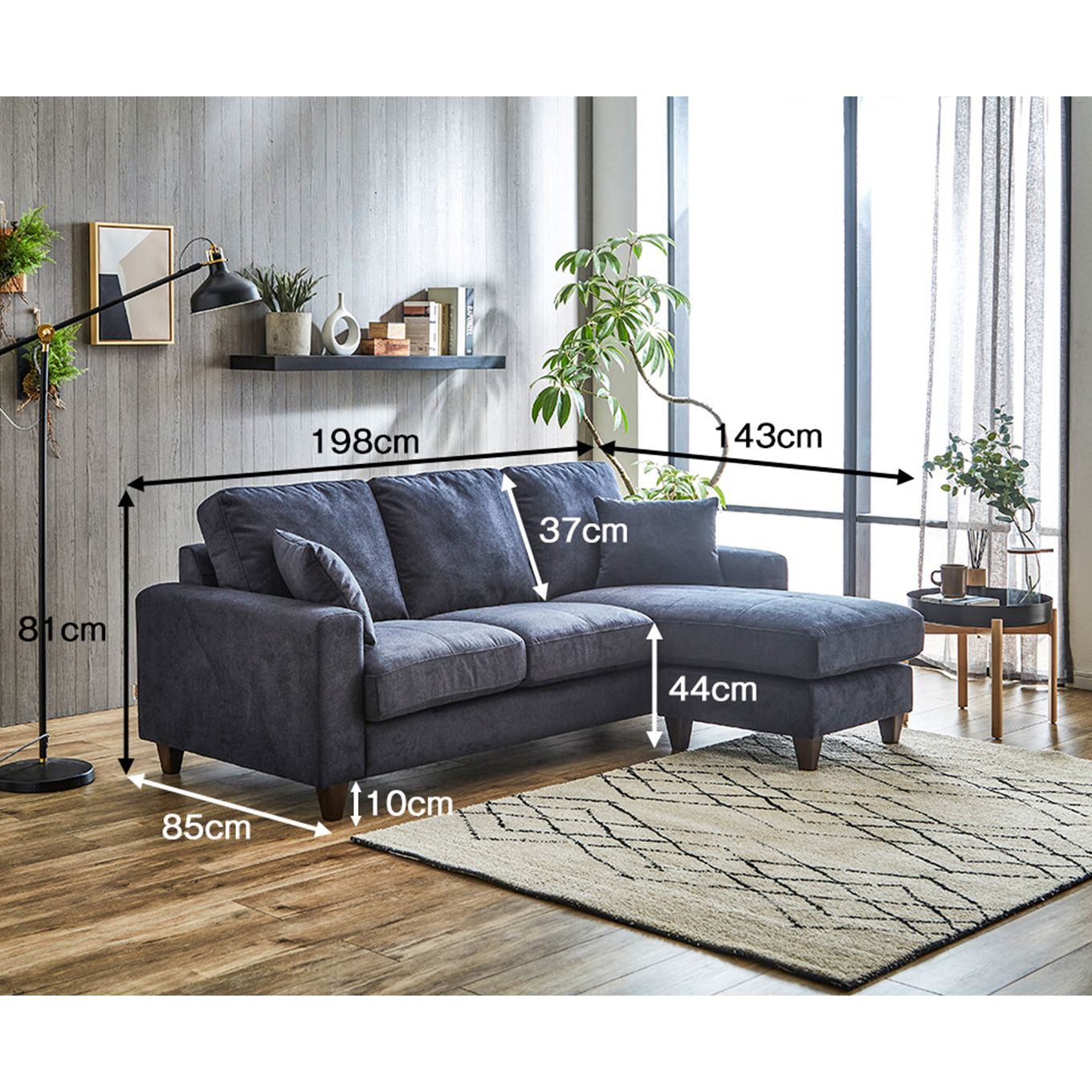 グリーン住宅ポイント組み換え可能 ポケットコイル カウチソファ(設置・組立て付き)イメージ