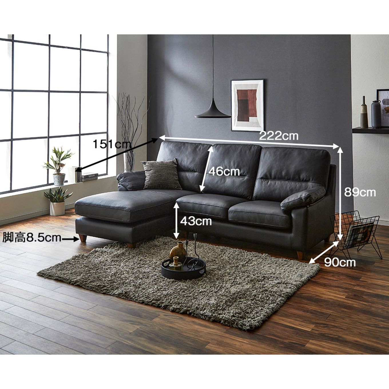 グリーン住宅ポイント厚革使用 ハイクラス 右カウチソファ(設置・組立て付き)イメージ