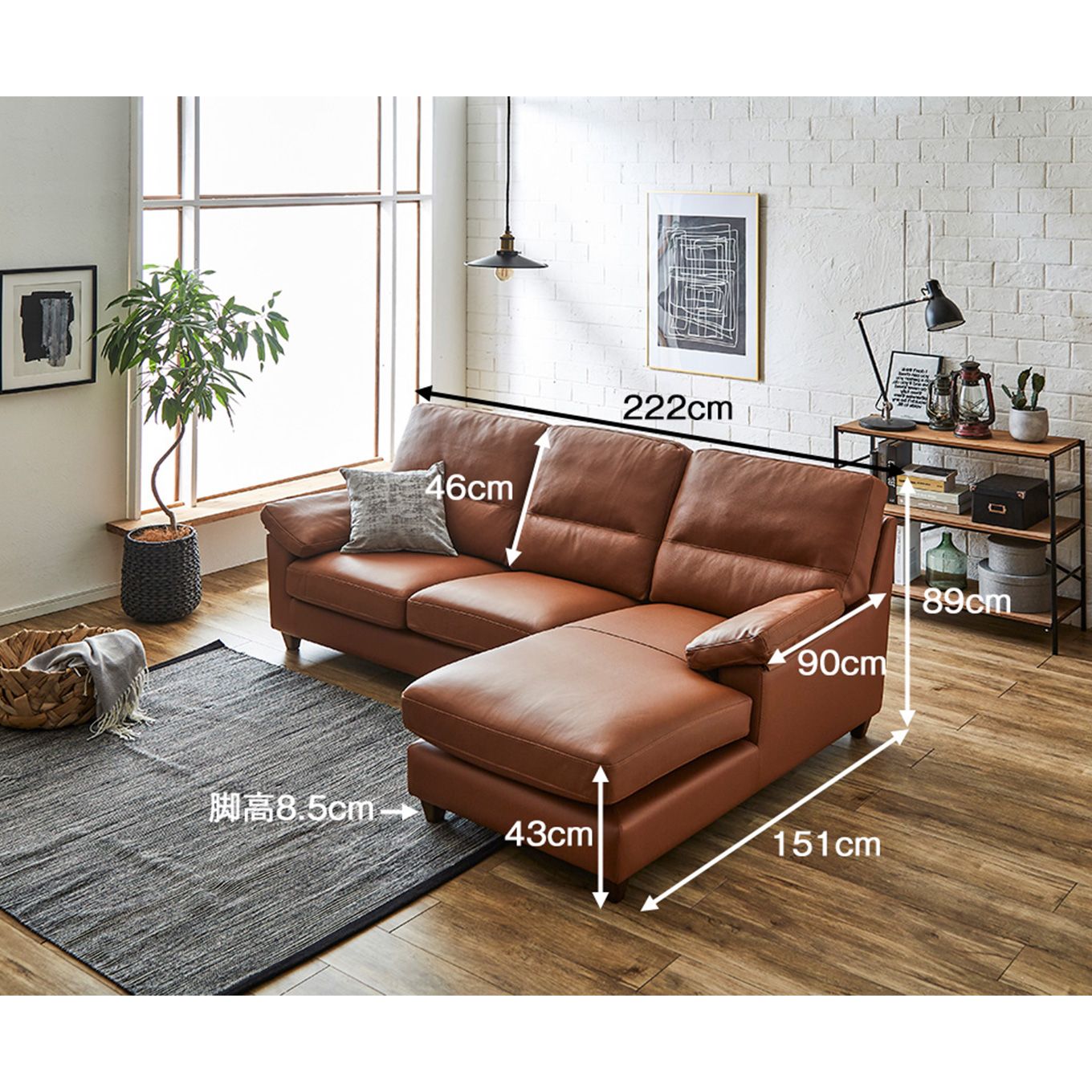 グリーン住宅ポイント厚革使用 ハイクラス 左カウチソファ(設置・組立て付き)イメージ