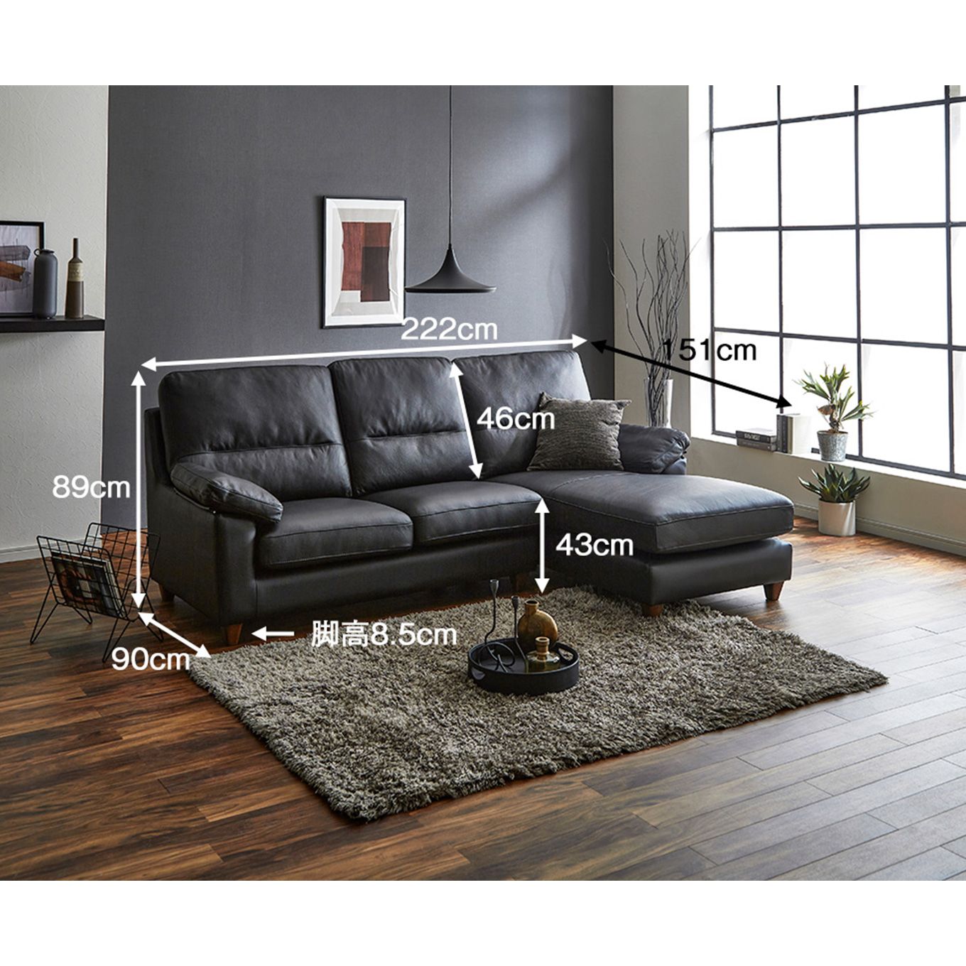 グリーン住宅ポイント厚革使用 ハイクラス 左カウチソファ(設置・組立て付き)イメージ