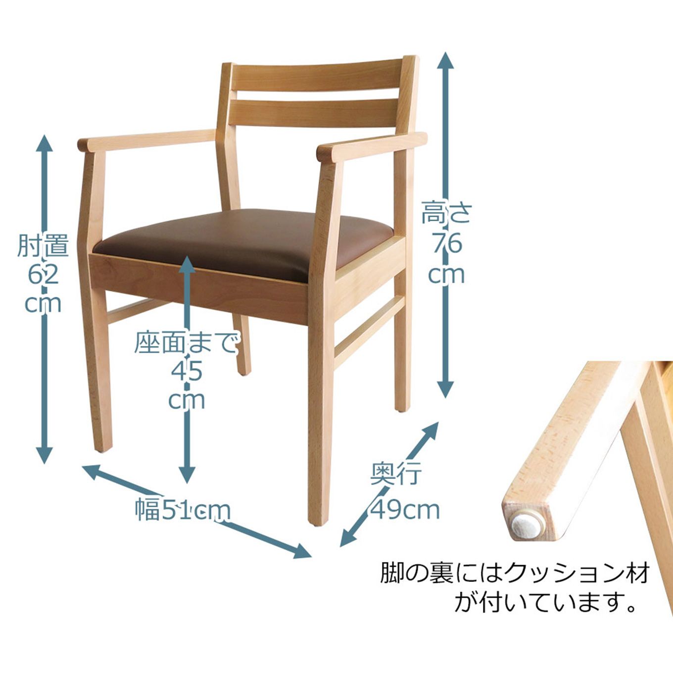 グリーン住宅ポイントシンプルチェア2脚セットイメージ