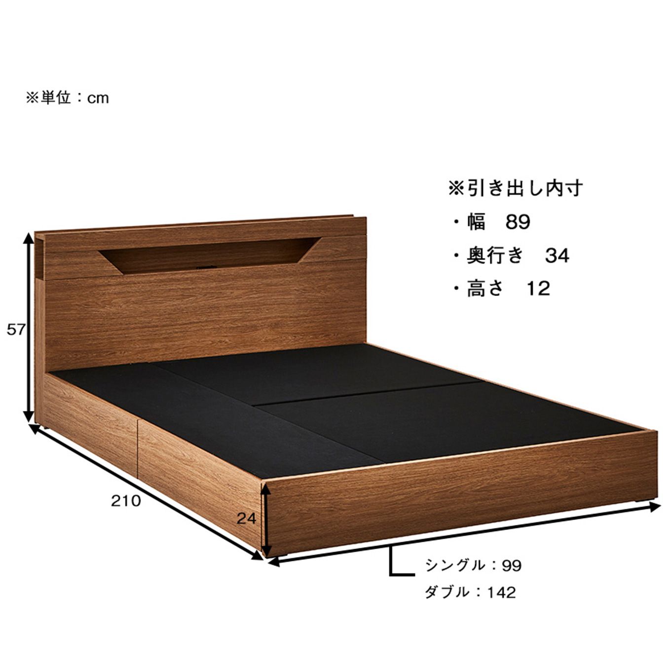 グリーン住宅ポイント引き出し付き ベッドフレーム ダブル(設置・組立て付き)イメージ