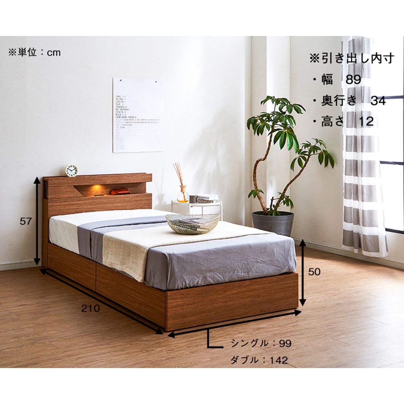グリーン住宅ポイント右引出しベッド・マットレスセット シングル(設置・組立て付き)イメージ