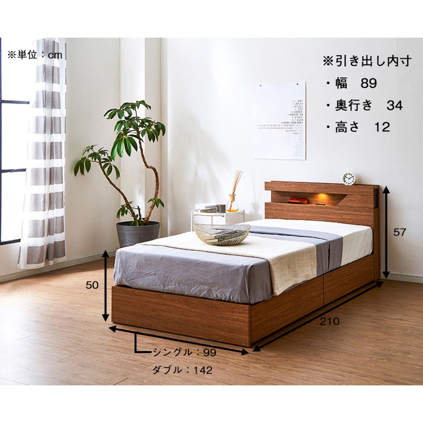 グリーン住宅ポイント左引出しベッド・マットレスセット シングル(設置・組立て付き)イメージ