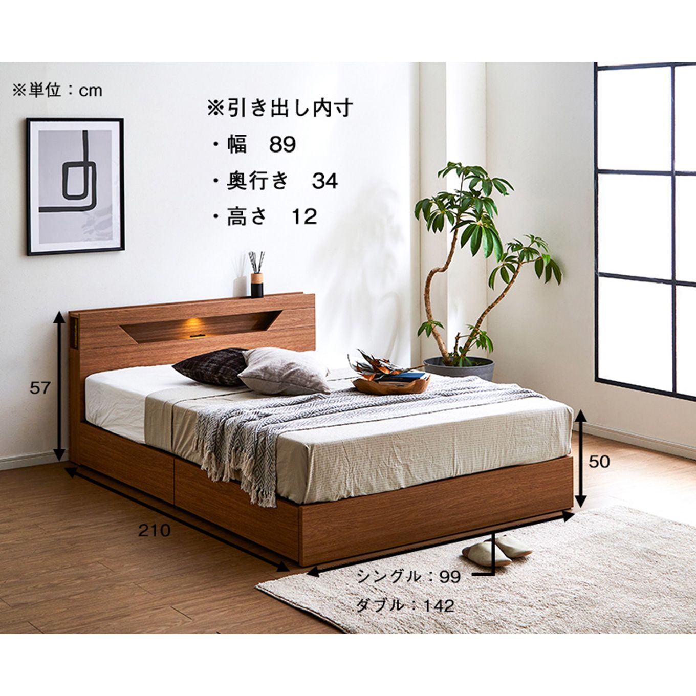 グリーン住宅ポイント引出し付 ベッド・マットレスセット ダブル(設置・組立て付き)イメージ