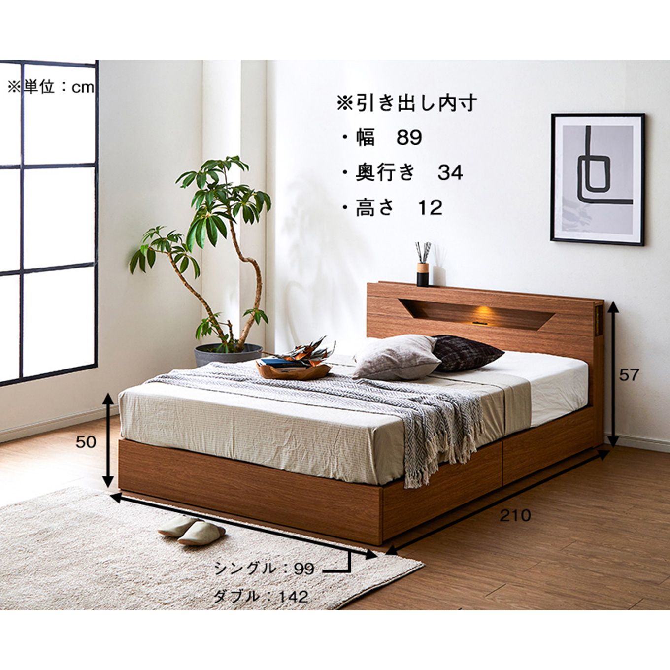 グリーン住宅ポイント左引出しベッド・マットレスセット ダブル 収納付き(開梱設置・組み立て付き)イメージ
