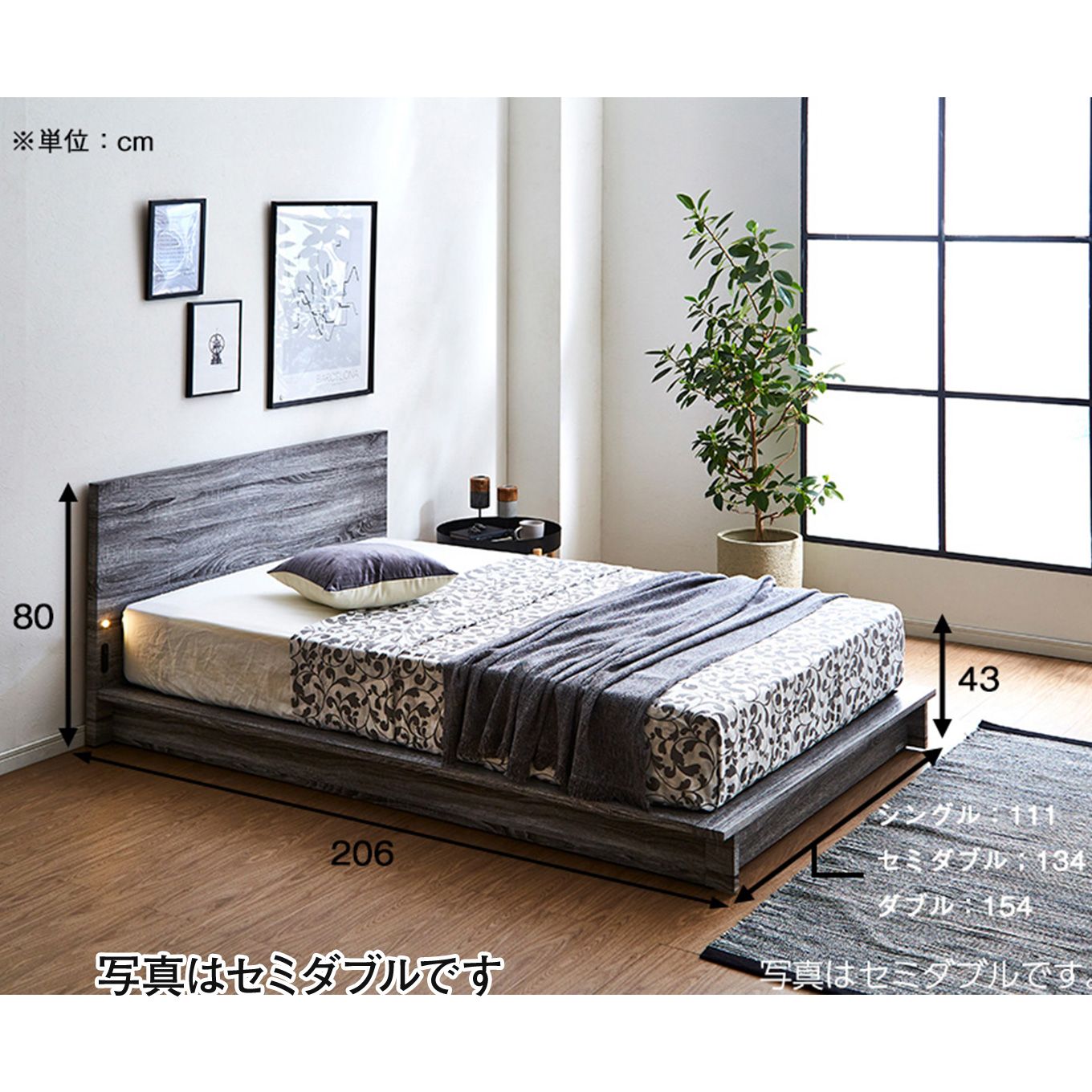 グリーン住宅ポイントベッド・マットレスセット シングル(設置・組立て付き)イメージ