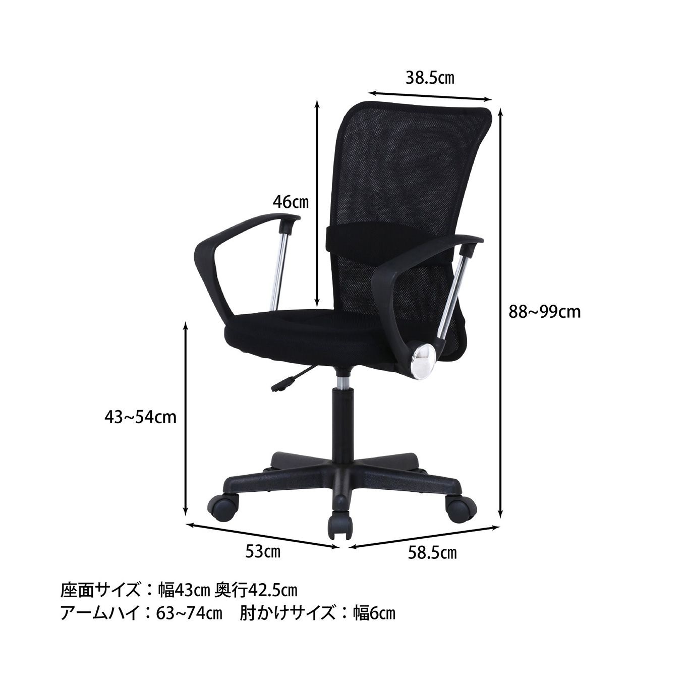グリーン住宅ポイントメッシュバックチェア オフィスチェアイメージ