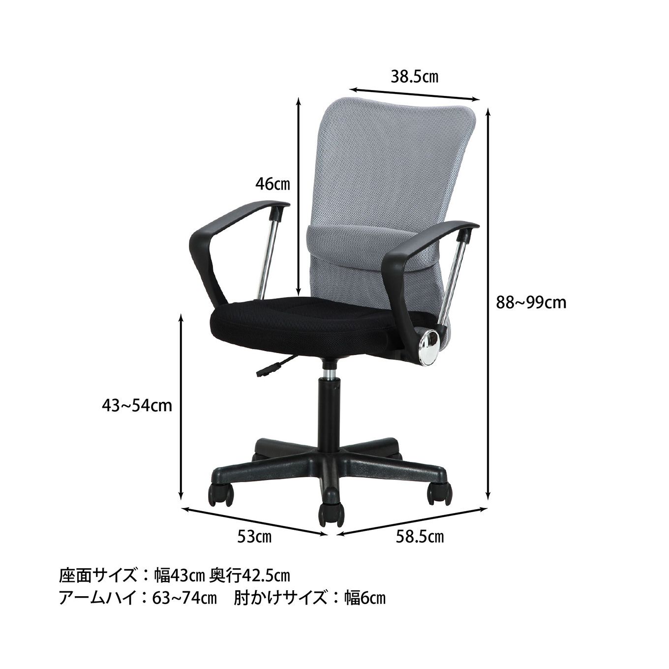 グリーン住宅ポイントメッシュバックチェア オフィスチェアイメージ
