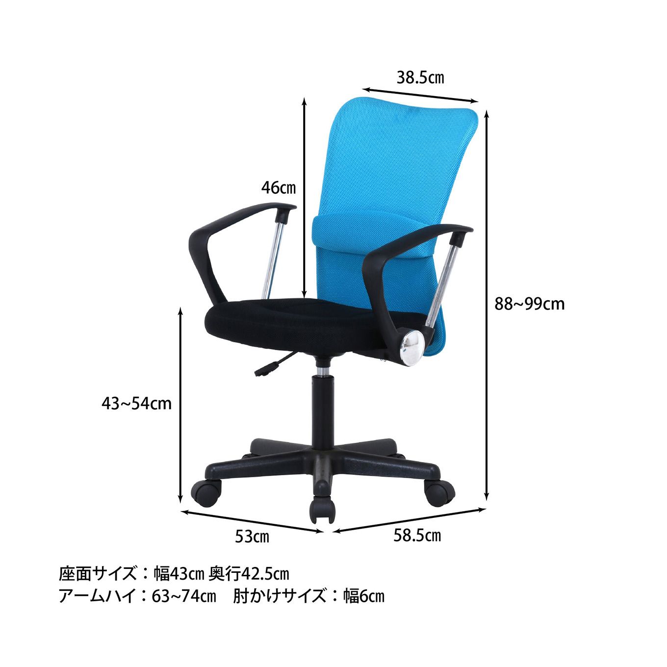 グリーン住宅ポイントメッシュバックチェア オフィスチェアイメージ