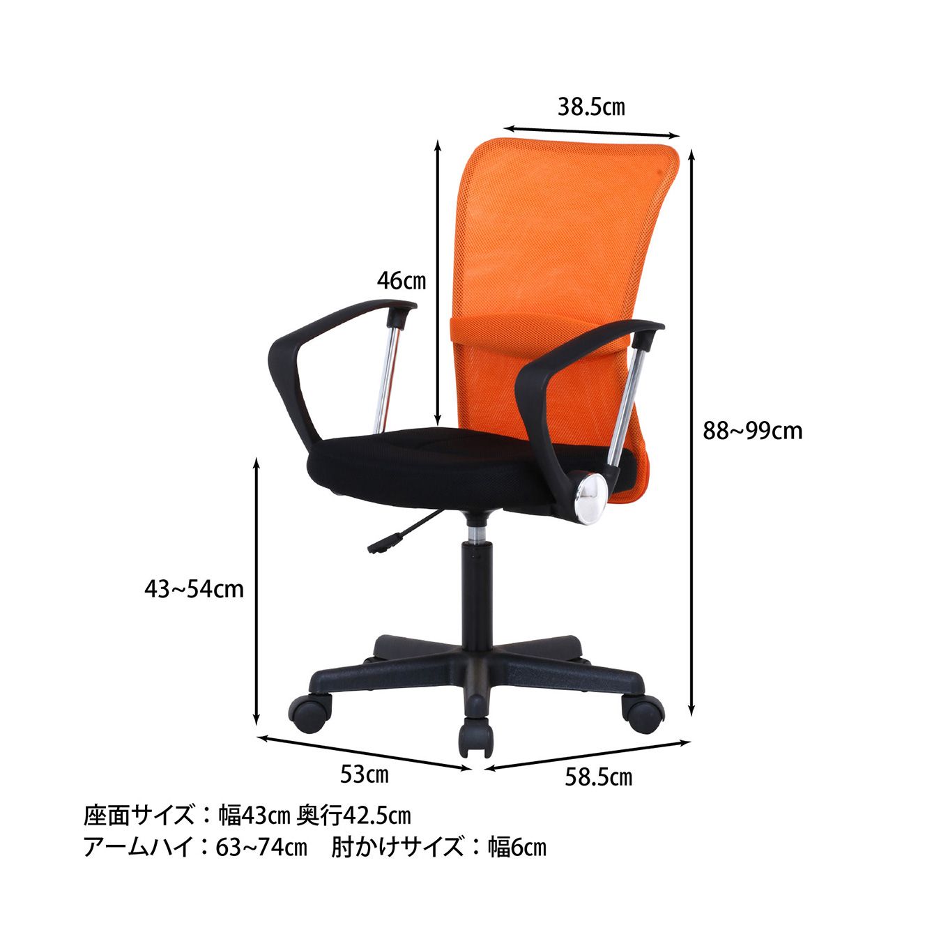 グリーン住宅ポイントメッシュバックチェア オフィスチェアイメージ