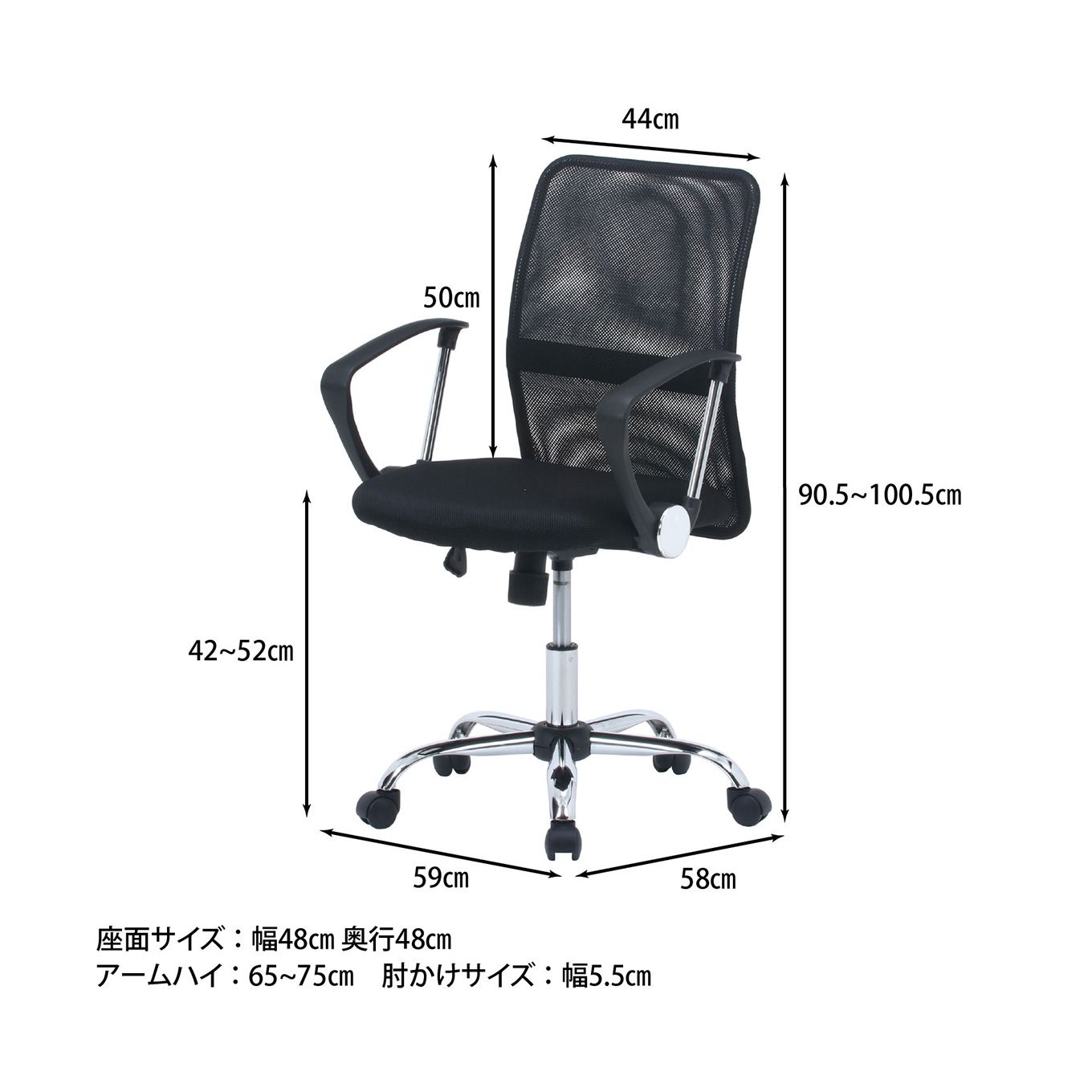 グリーン住宅ポイント座面ワイド メッシュバックチェア オフィスチェアイメージ