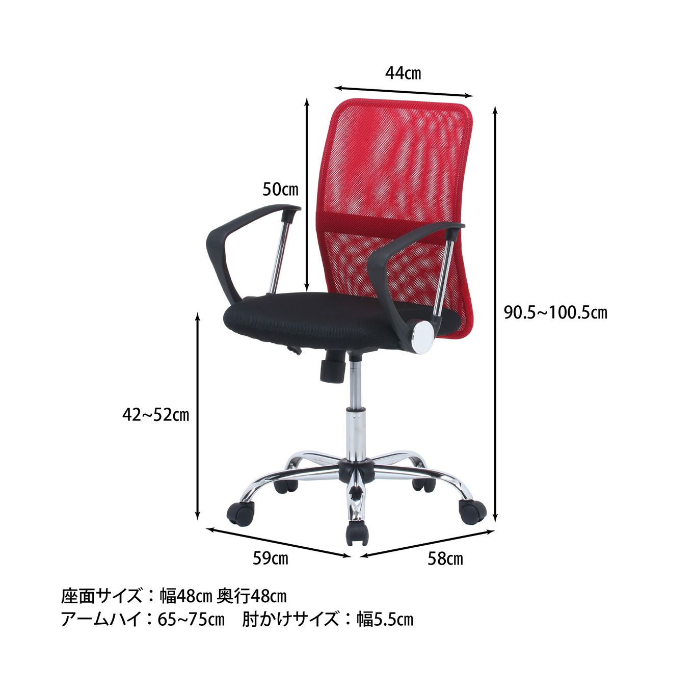 グリーン住宅ポイント座面ワイド メッシュバックチェア オフィスチェアイメージ