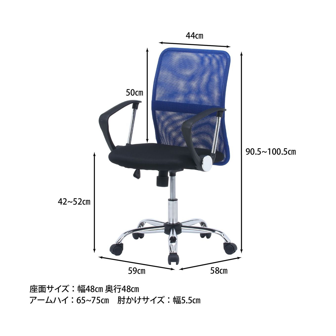 グリーン住宅ポイント座面ワイド メッシュバックチェア オフィスチェアイメージ