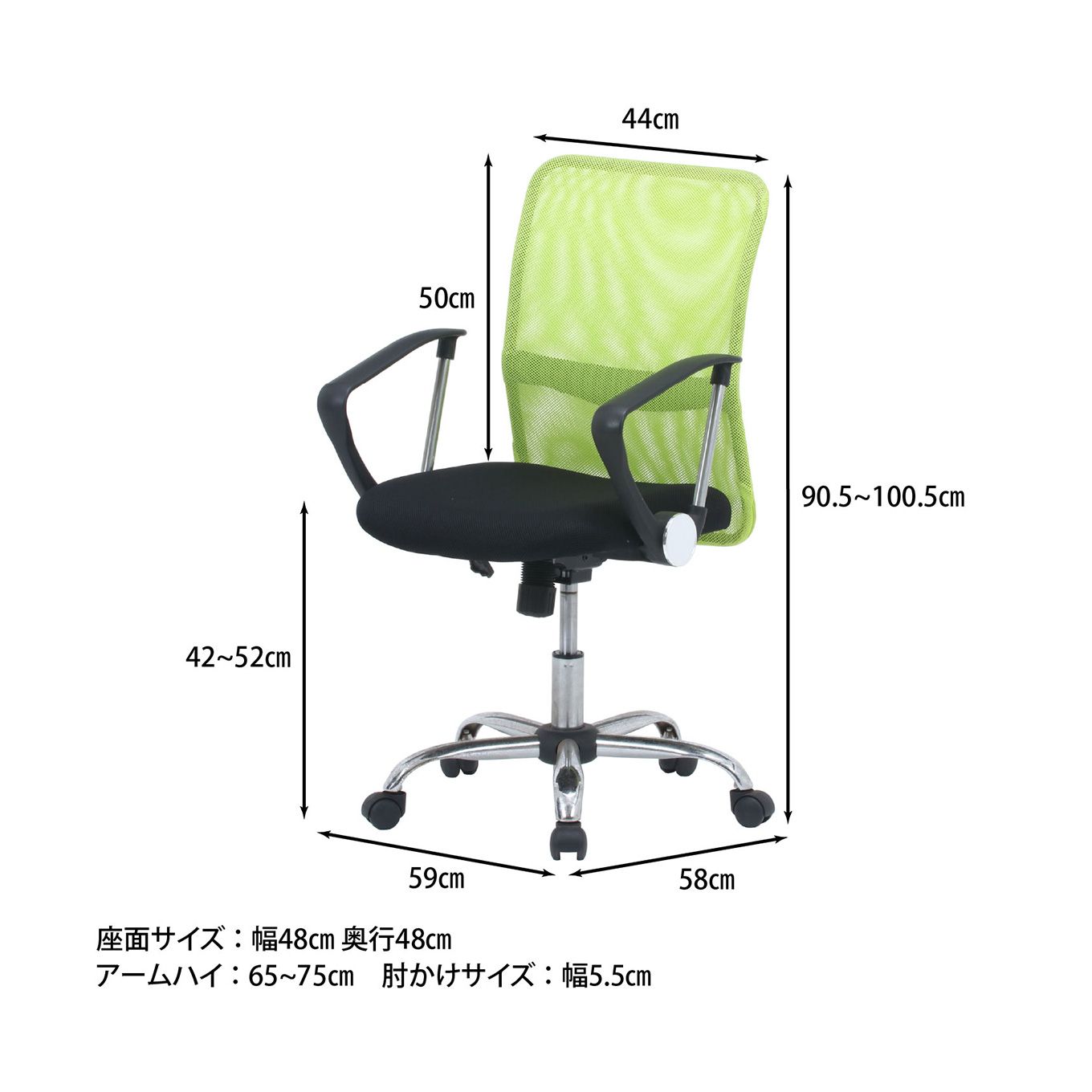 グリーン住宅ポイント座面ワイド メッシュバックチェア オフィスチェアイメージ