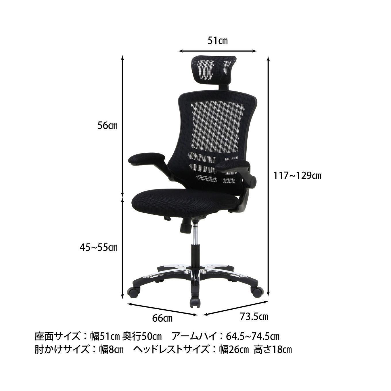 グリーン住宅ポイントヘッド付き オフィスチェアイメージ