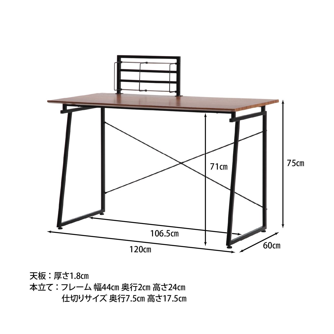 グリーン住宅ポイントチークウッド風 ワークデスクイメージ