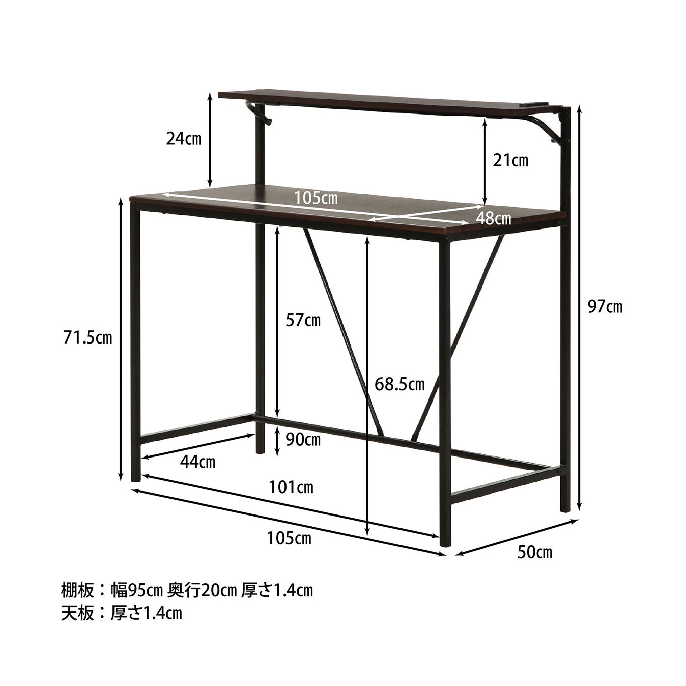 グリーン住宅ポイントワーキングデスク コンセント付きイメージ