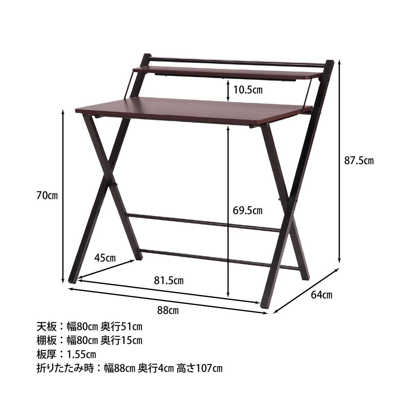 グリーン住宅ポイント折り畳み式 ワーキングデスクイメージ