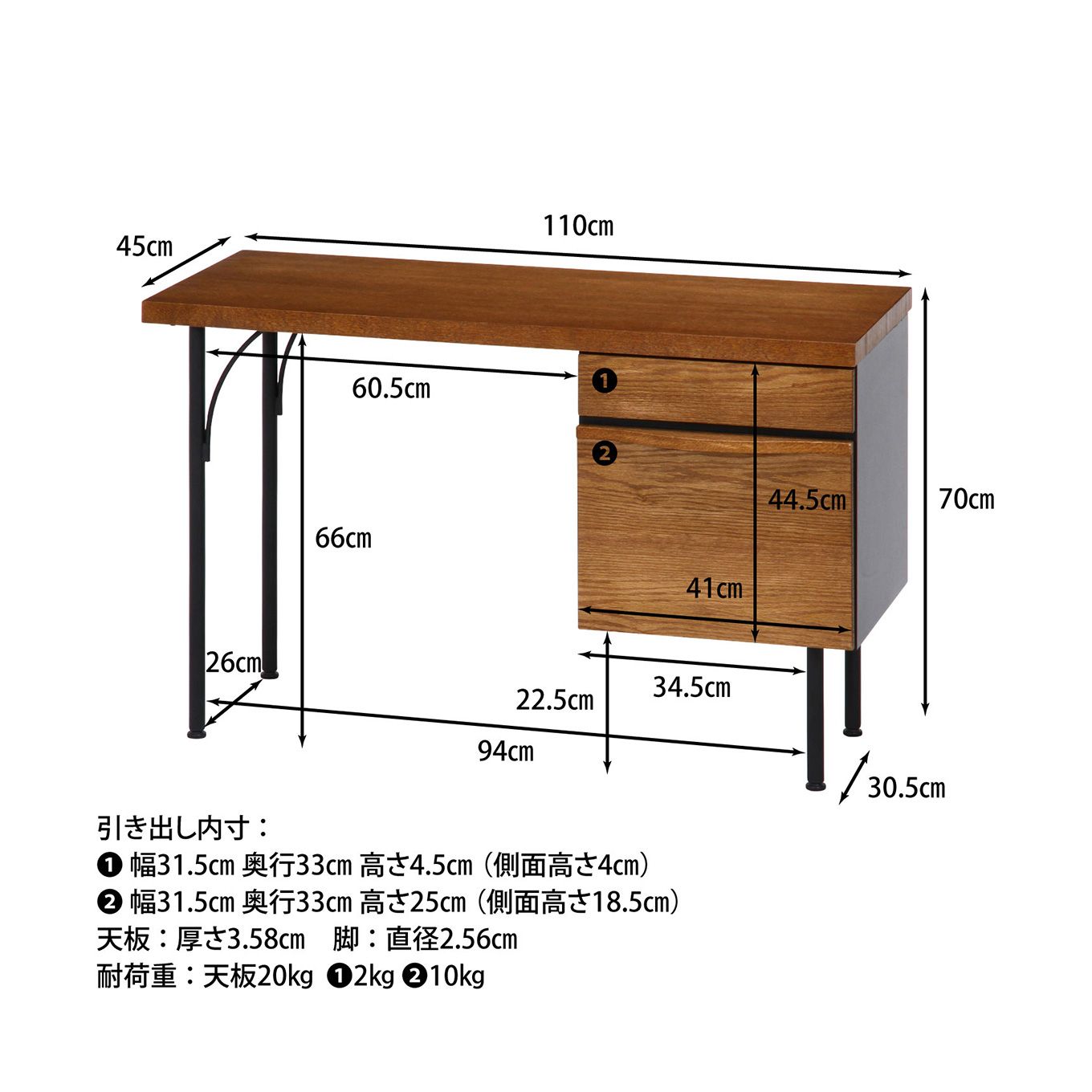 グリーン住宅ポイント脚高 ワーキングデスクイメージ