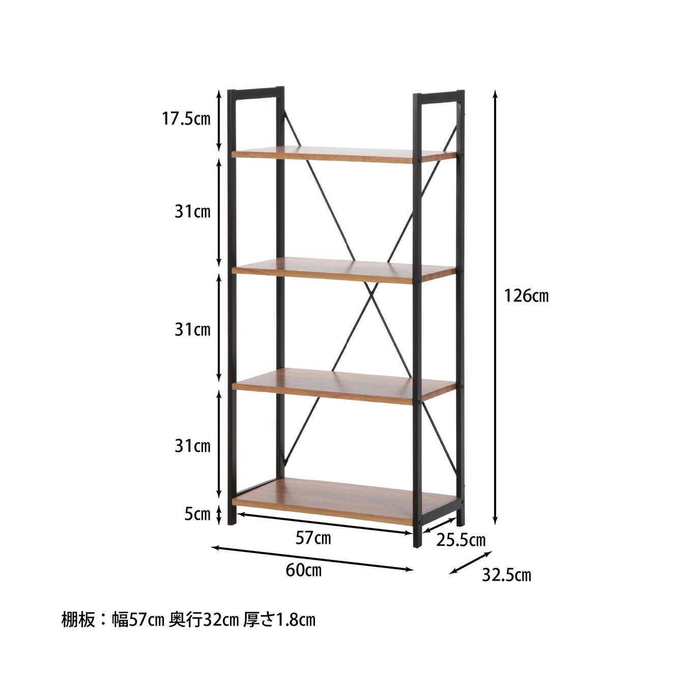 グリーン住宅ポイントチークウッド風 ブックシェルフイメージ