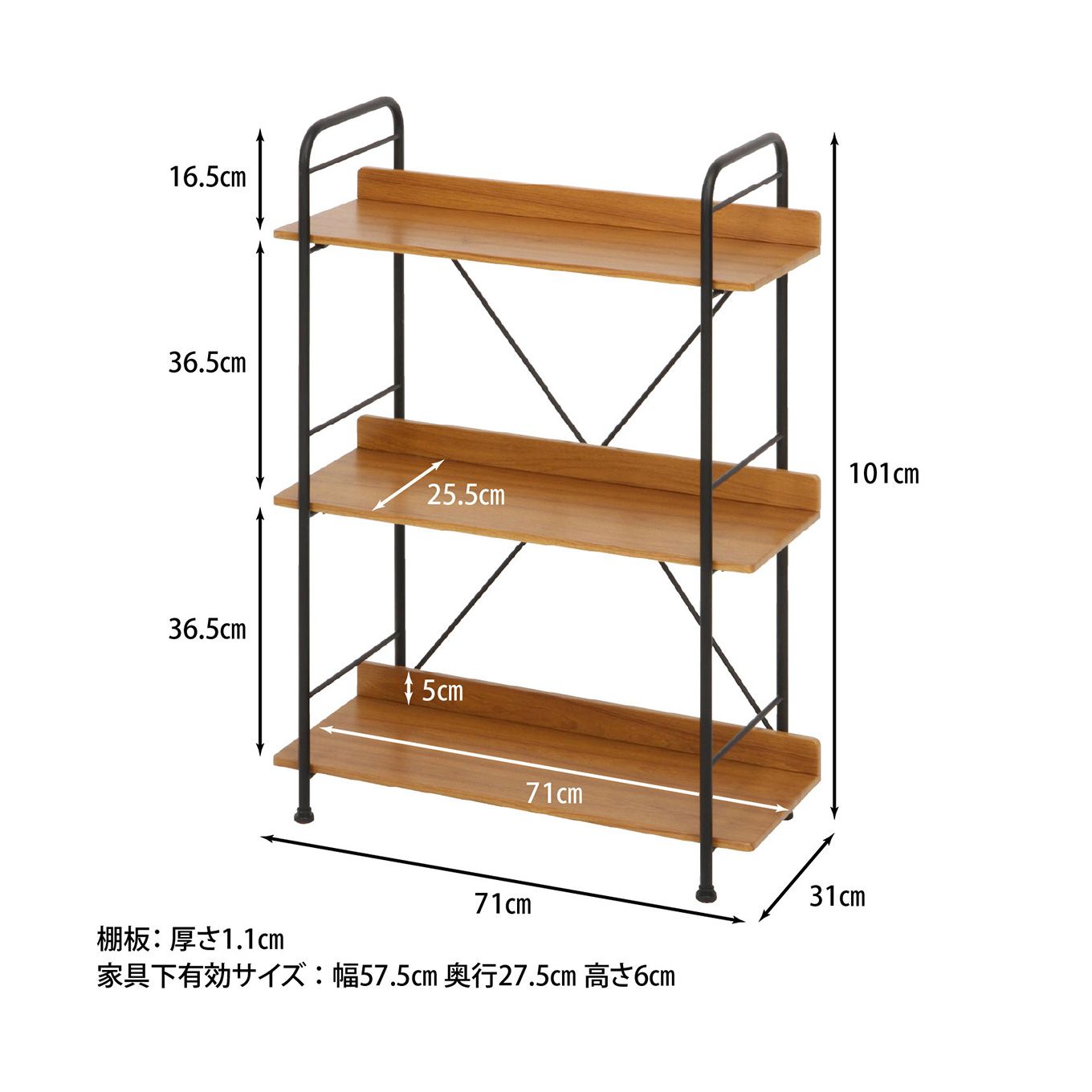 グリーン住宅ポイント3段マルチシェルフイメージ