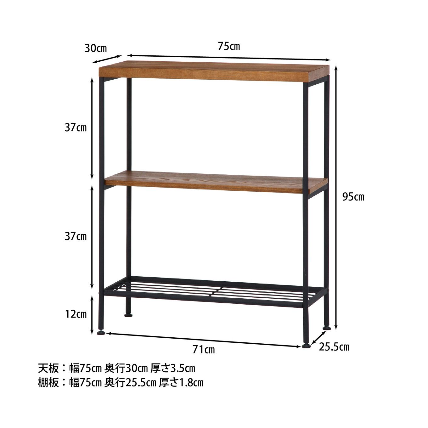 グリーン住宅ポイント木板棚 3段シェルフイメージ