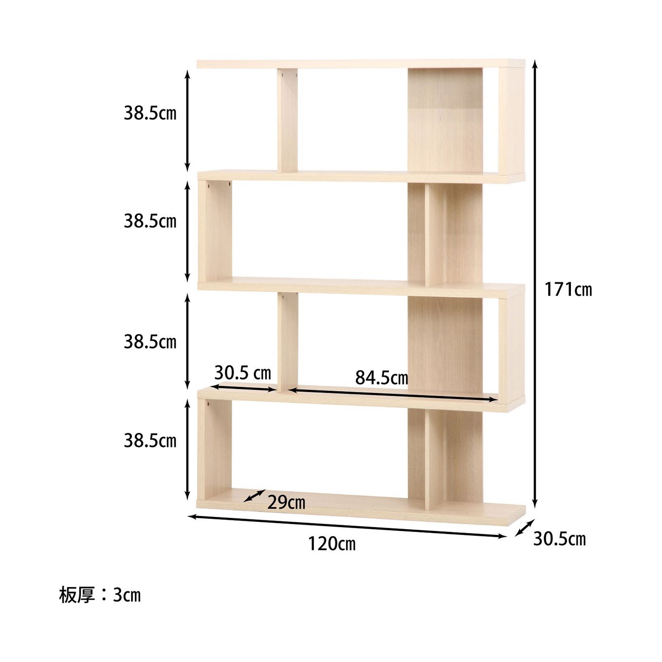 グリーン住宅ポイントS型ディスプレイシェルフイメージ