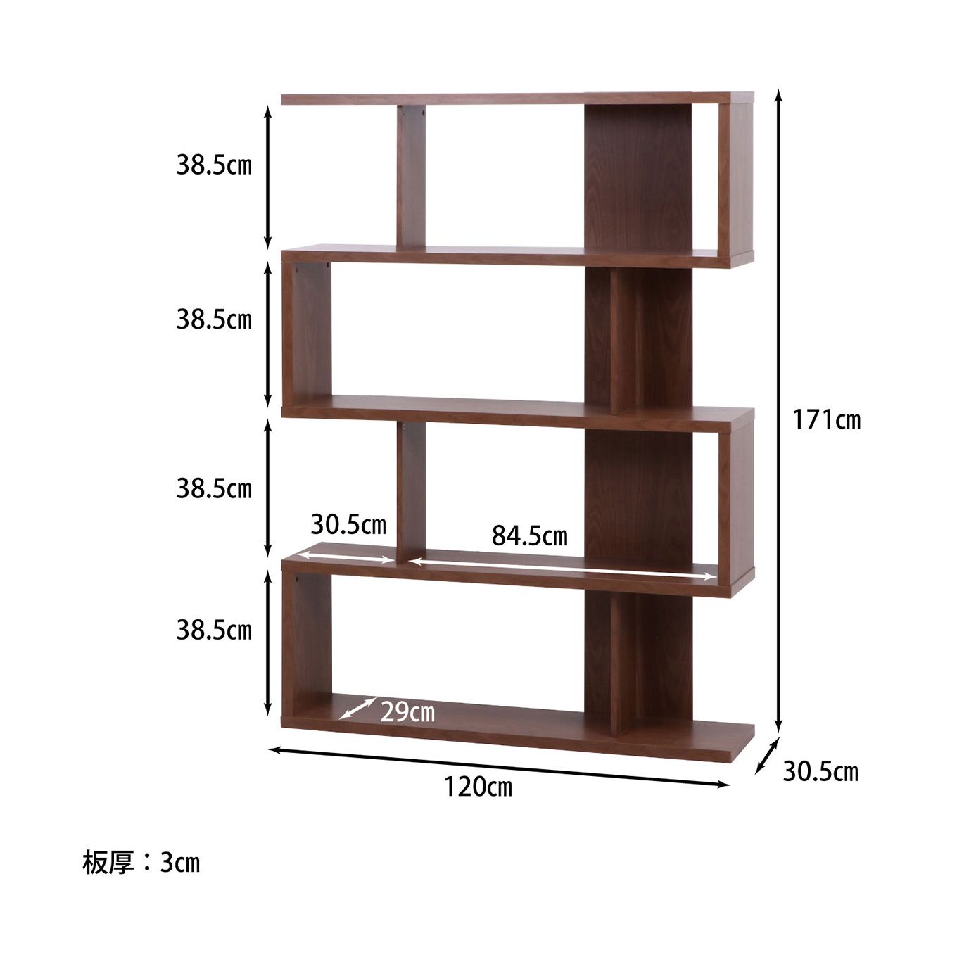グリーン住宅ポイントS型ディスプレイシェルフイメージ