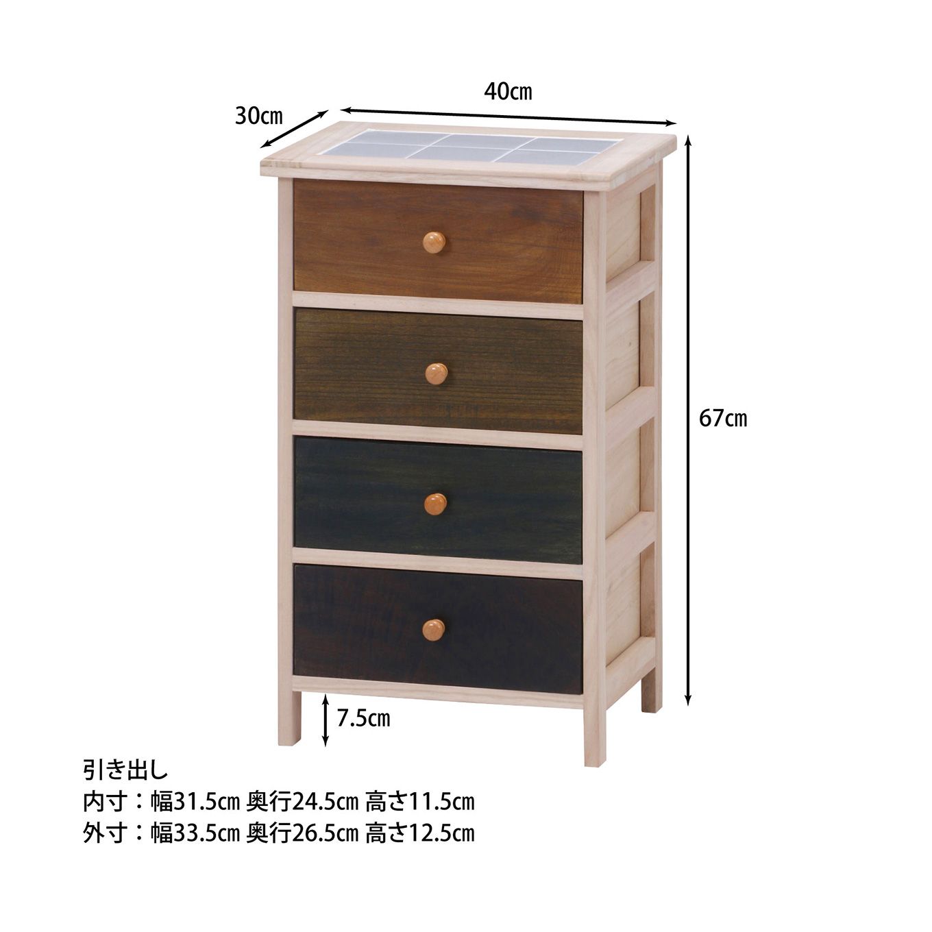 グリーン住宅ポイントマルチカラフル 4段ボックスイメージ