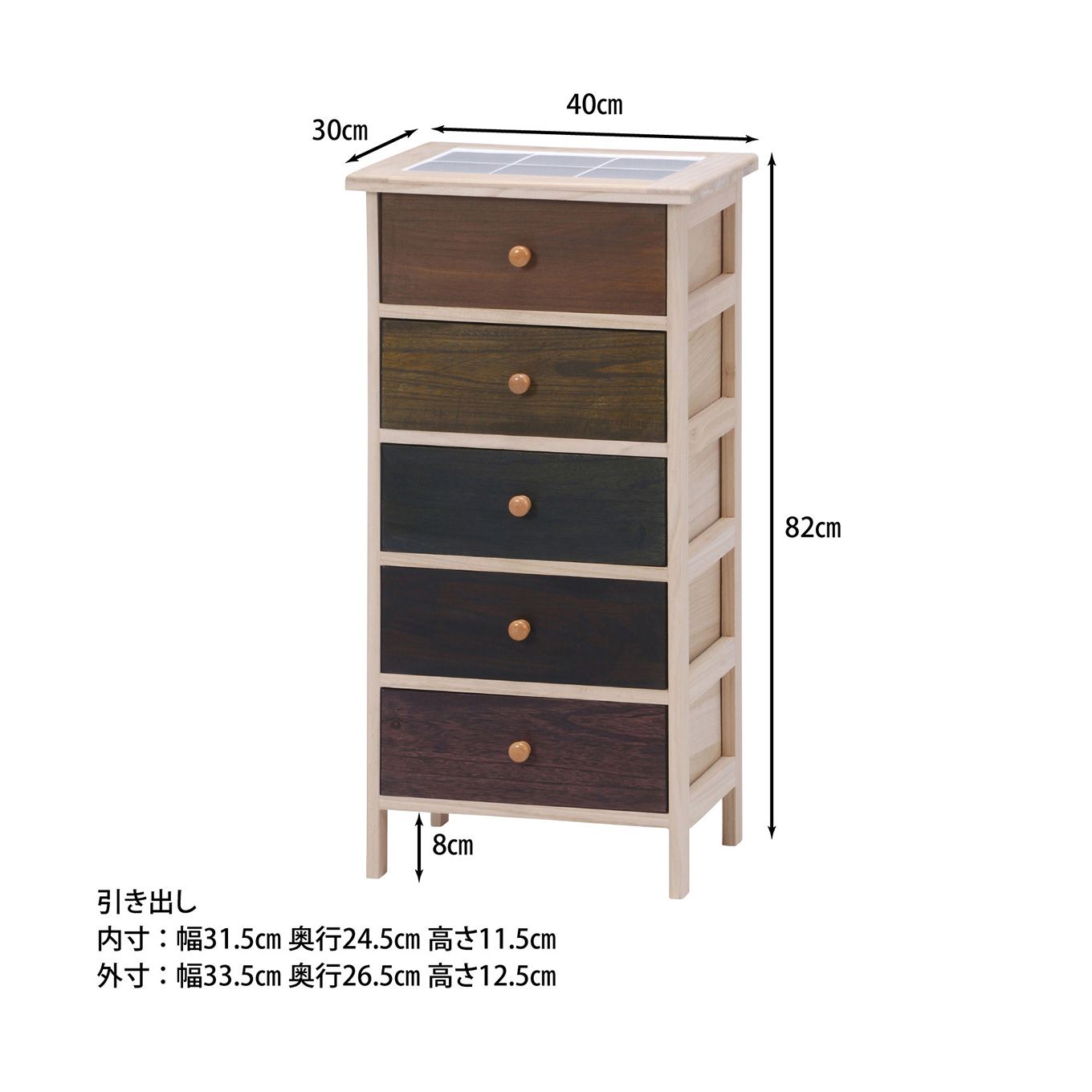 グリーン住宅ポイントマルチカラフル 5段ボックスイメージ