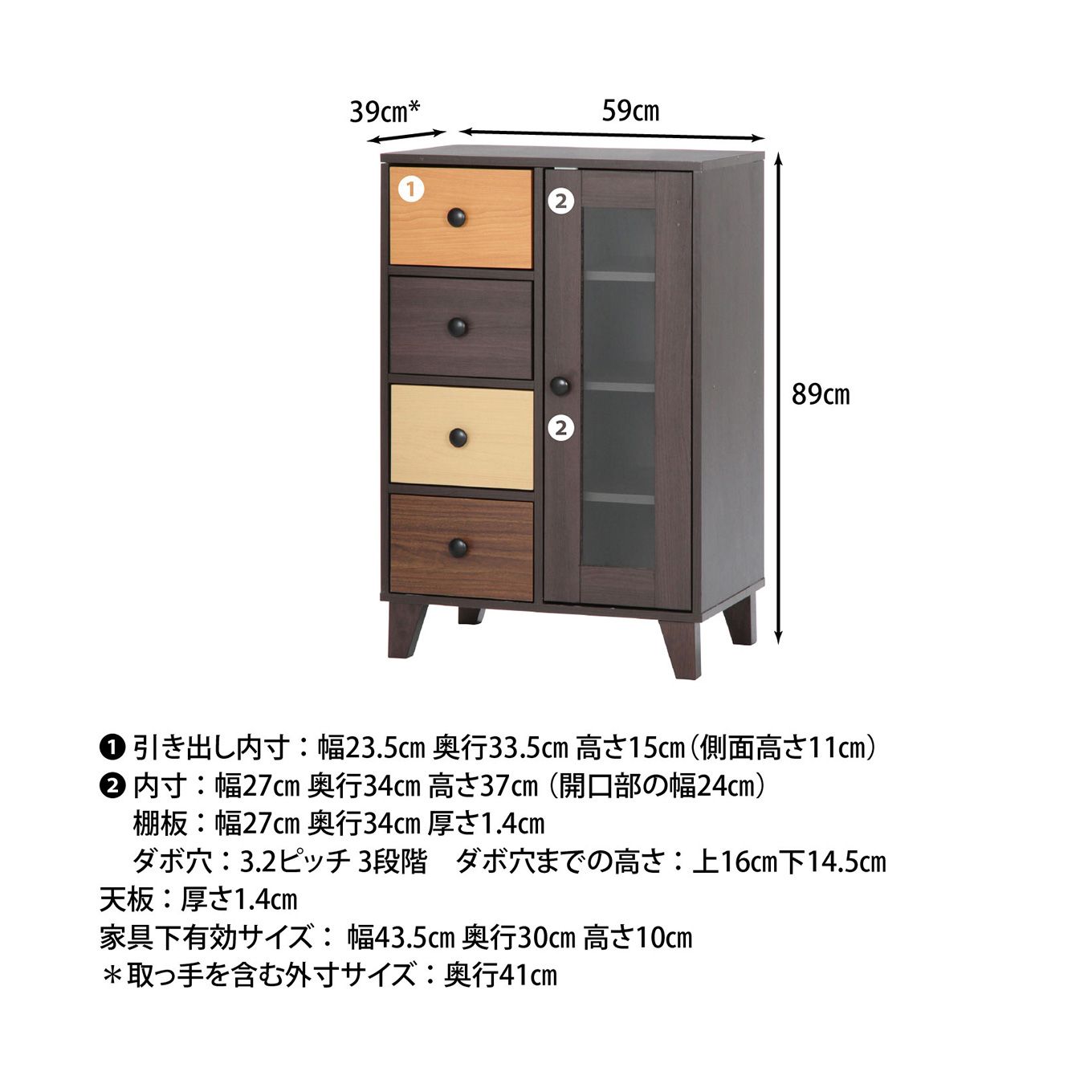 グリーン住宅ポイントウッドグラデーション キャビネットイメージ