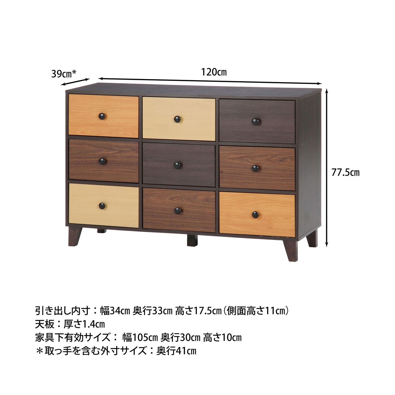 グリーン住宅ポイントウッドグラデーション ワイドチェストイメージ