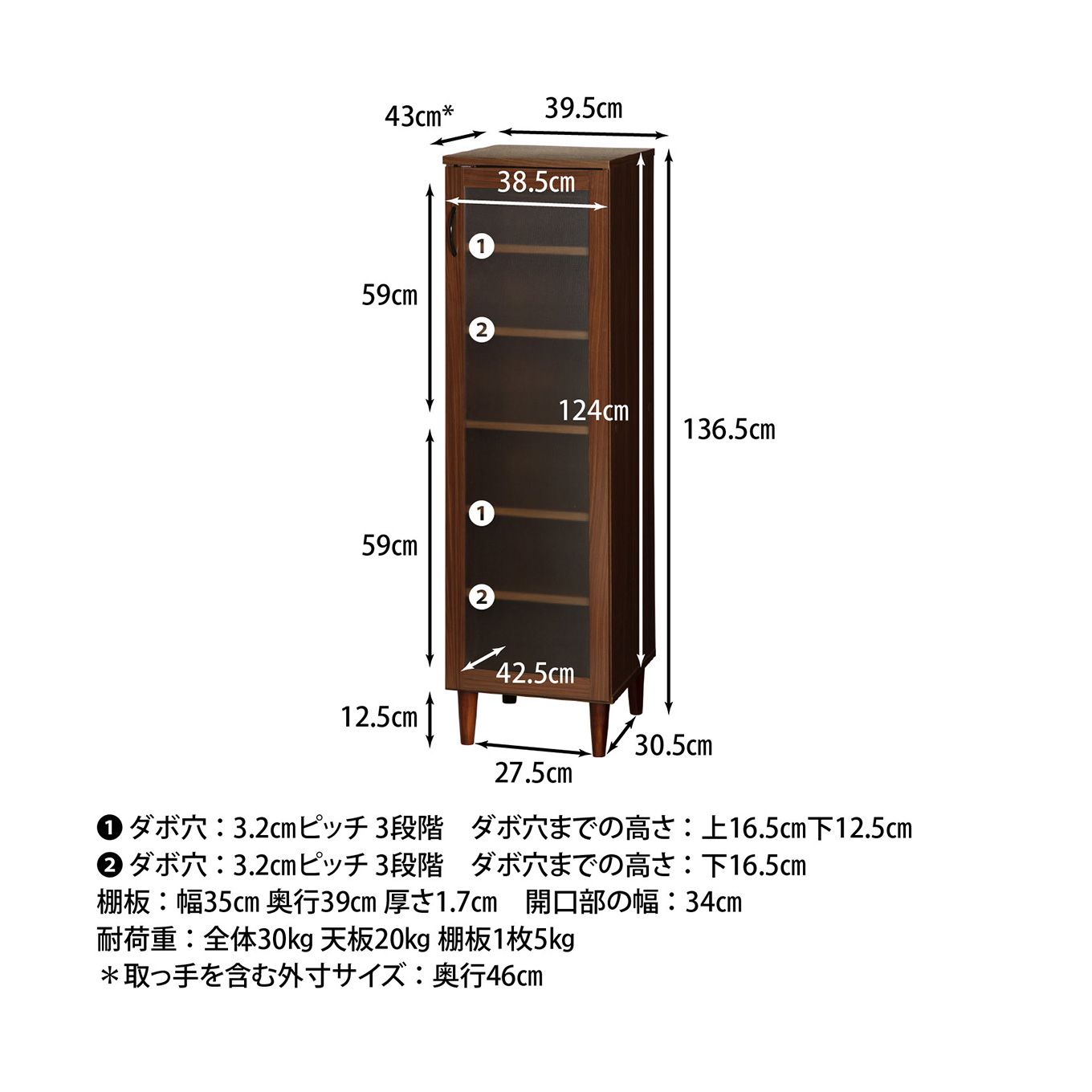 グリーン住宅ポイントガラス式 ハイカップボードイメージ
