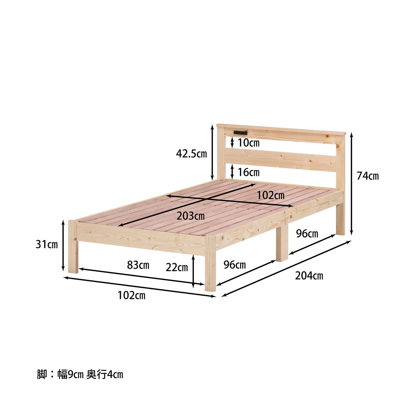 グリーン住宅ポイントパイン材木製ベッドイメージ