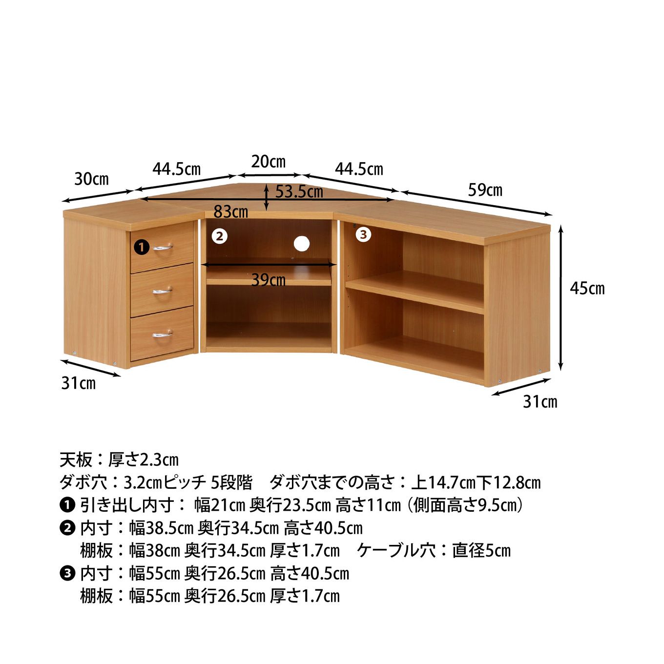 グリーン住宅ポイントコーナーテレビ台3点セットイメージ