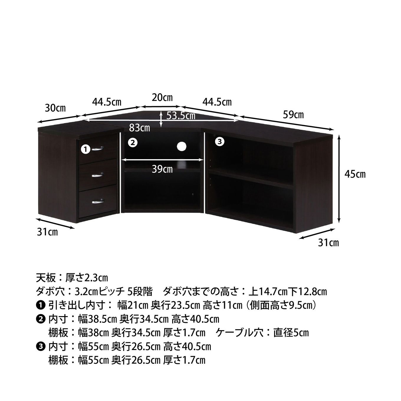 グリーン住宅ポイントコーナーテレビ台3点セットイメージ