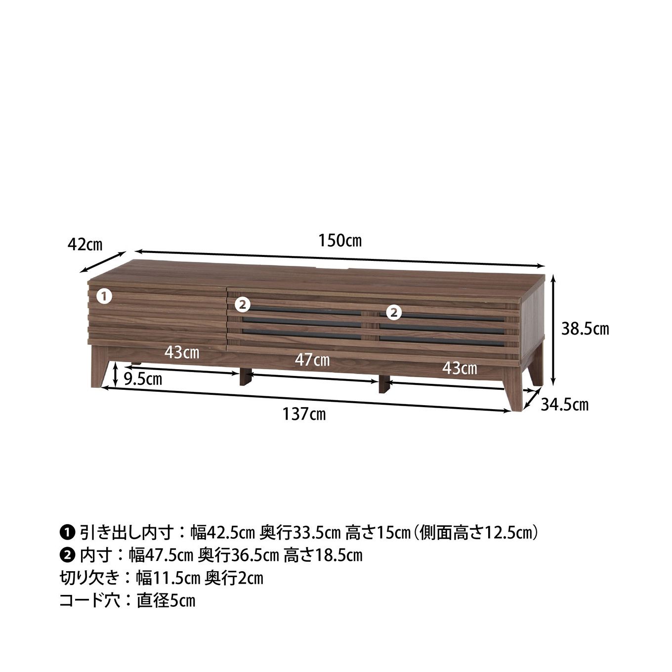 グリーン住宅ポイントテレビボードイメージ