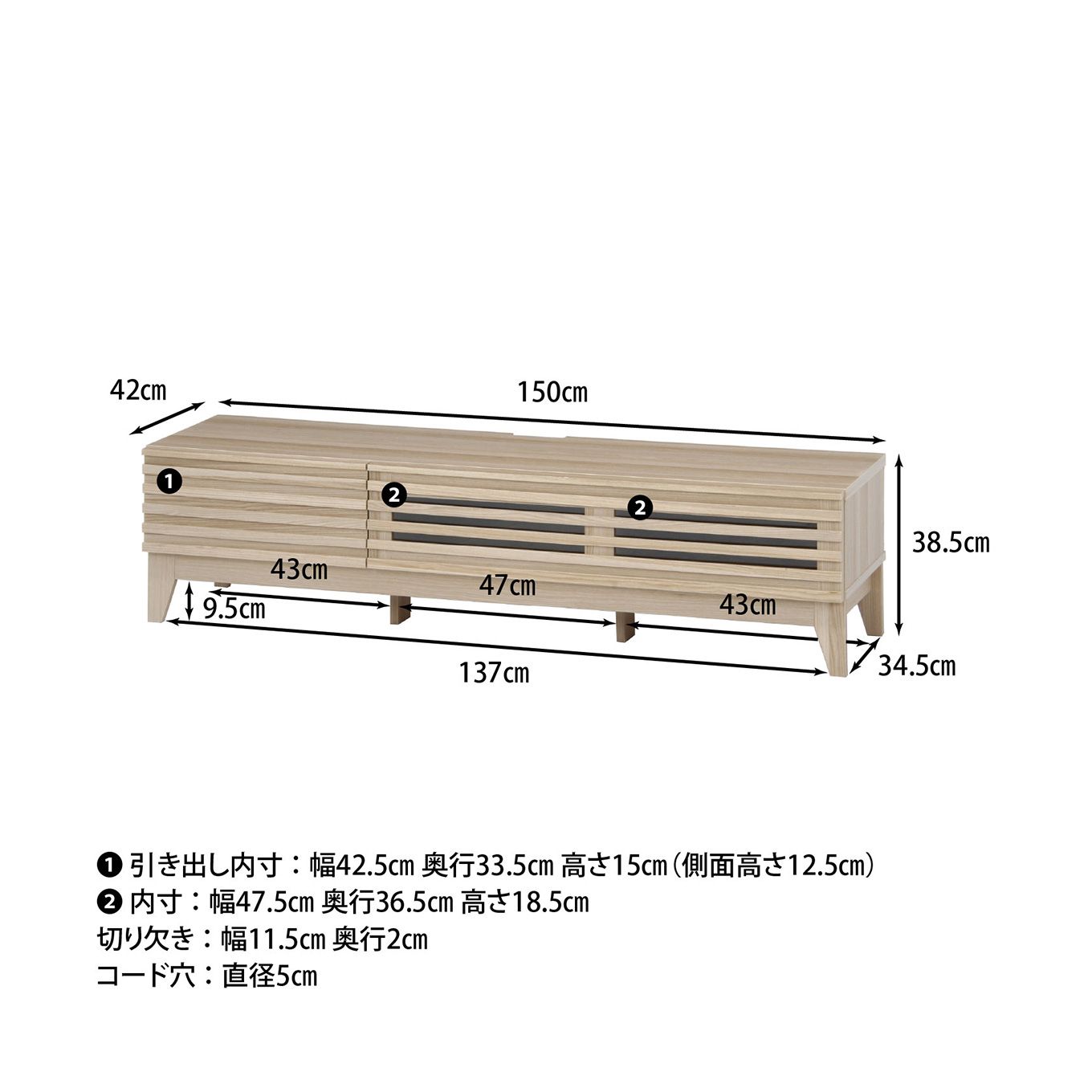グリーン住宅ポイントテレビボードイメージ