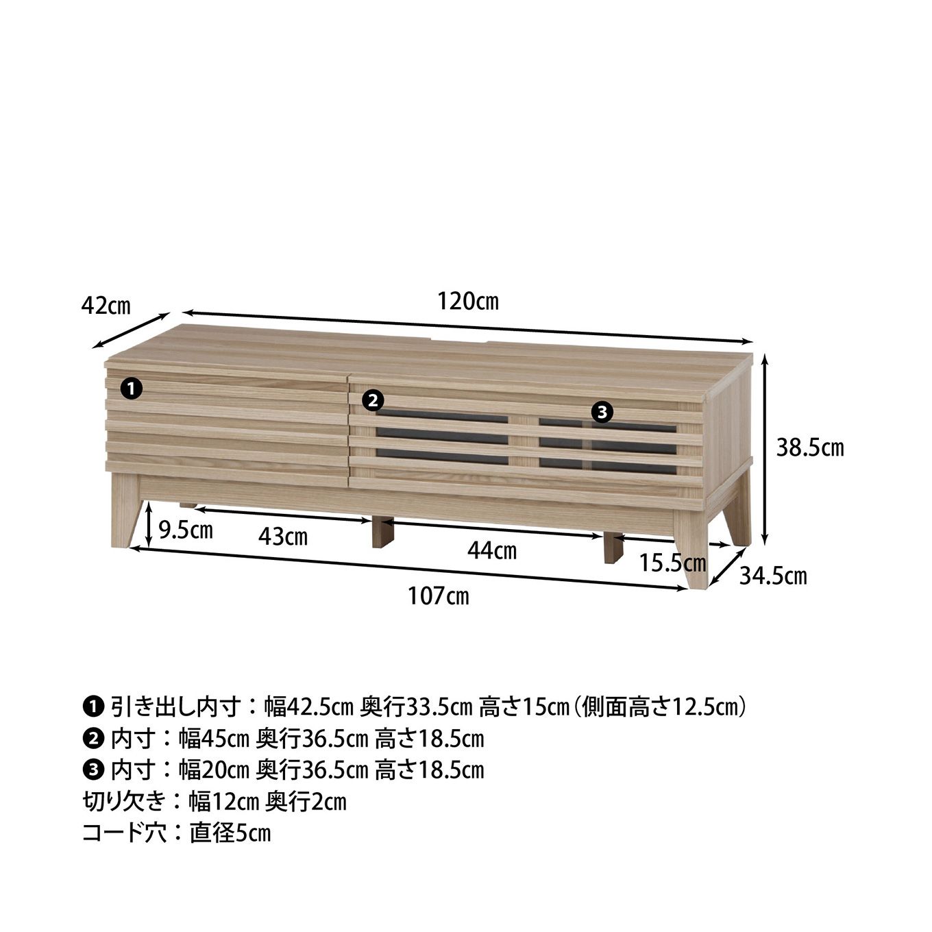 グリーン住宅ポイント120幅 3D テレビボードイメージ