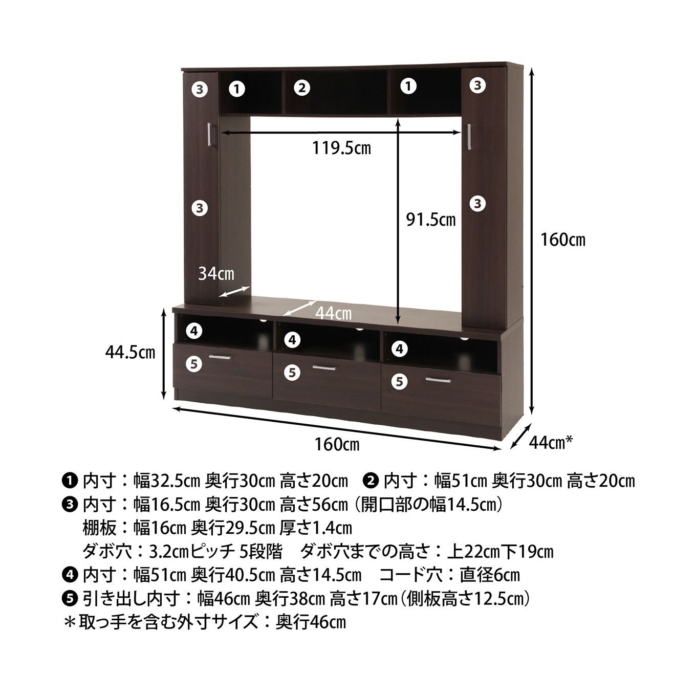 グリーン住宅ポイント壁面ユニットテレビ台イメージ