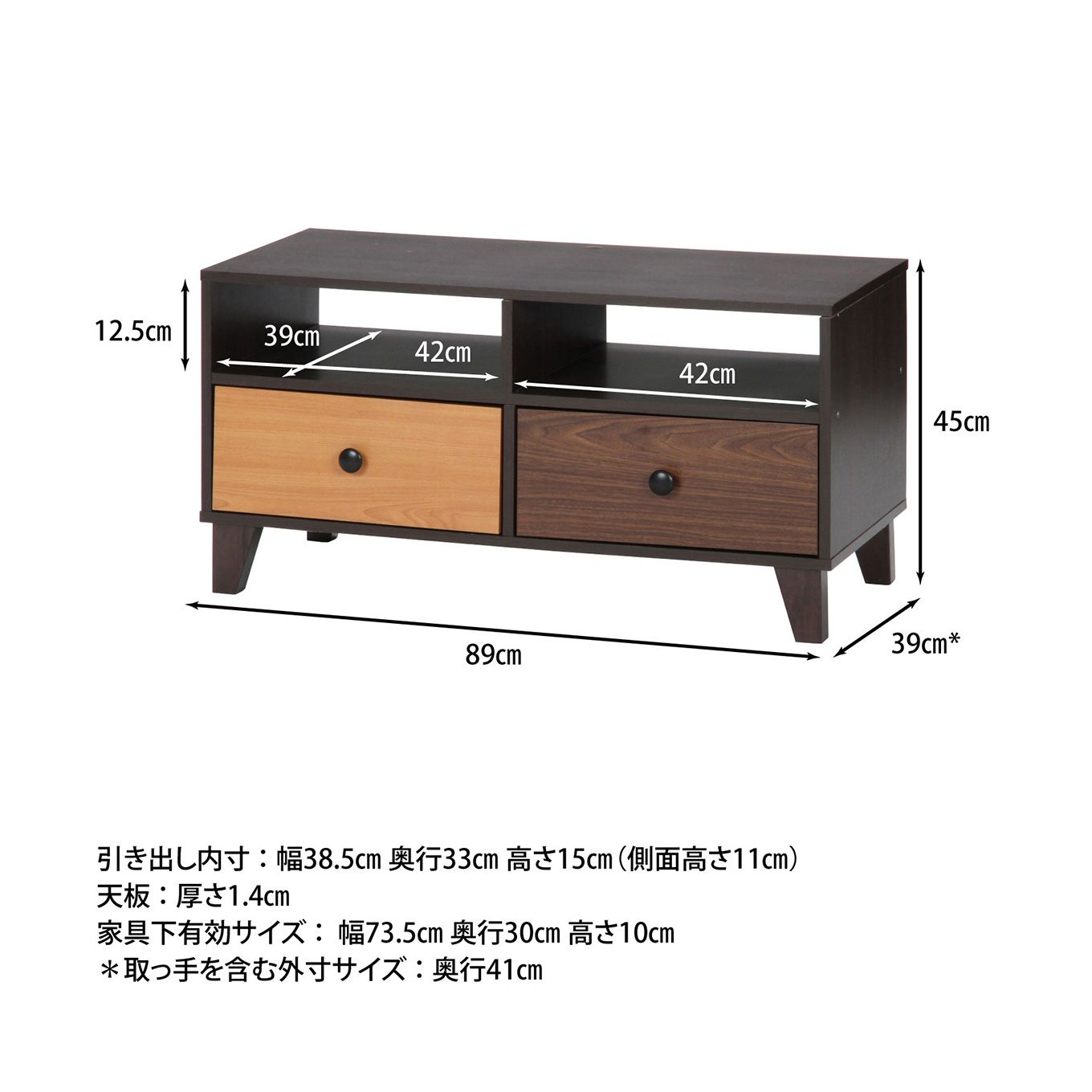 グリーン住宅ポイントウッドグラデーション ローボードイメージ